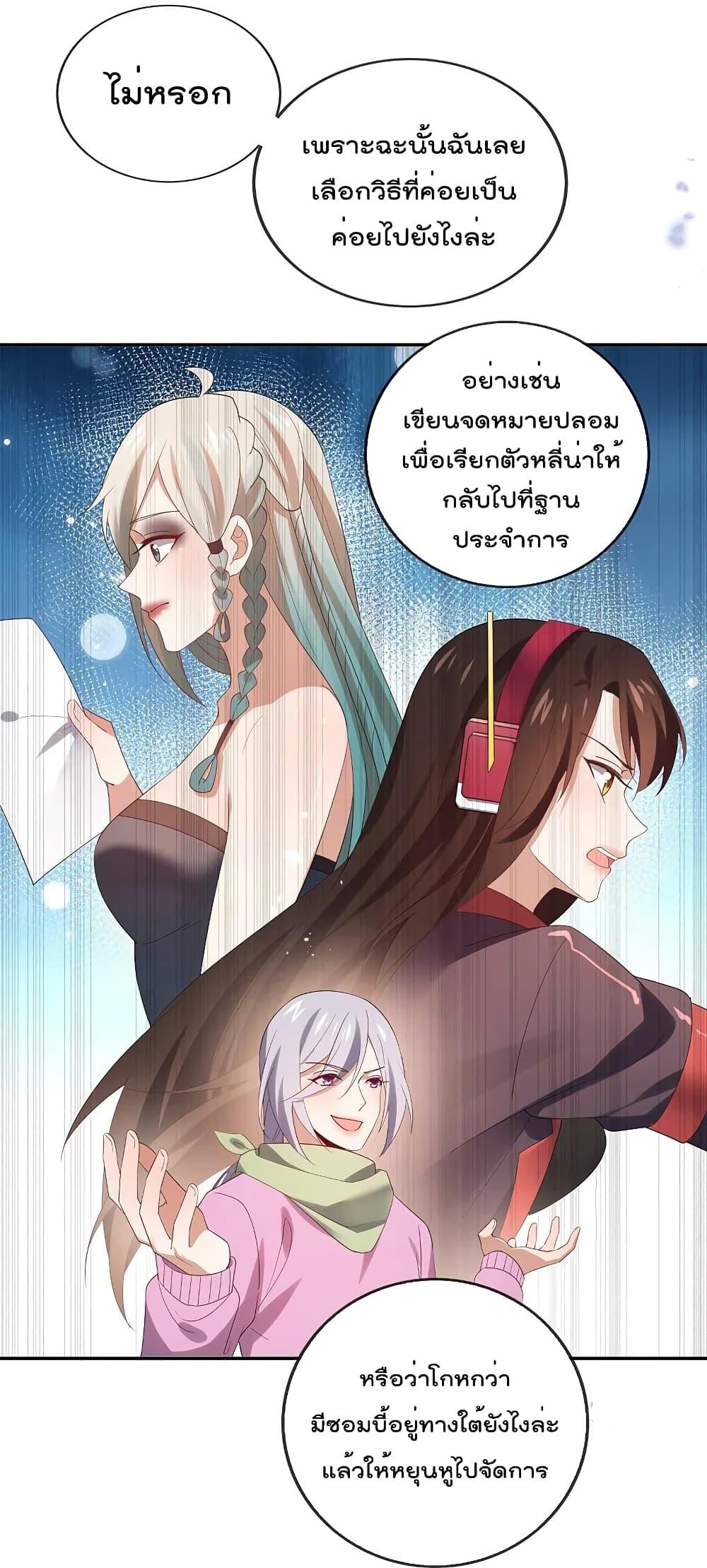 Manga-lc-com อ่านมังงะ อ่านการ์ตูน ออนไลน์ ฟรี MyEschatologic ตอนที่ 1 2 3 4 5 6 7 8 9 10 11 12 13 14 ฟรี ไม่มีโฆษณา Manga-lc - อ่าน มังงะ อ่าน การ์ตูน ออนไลน์ อ่านมังงะ ฟรี