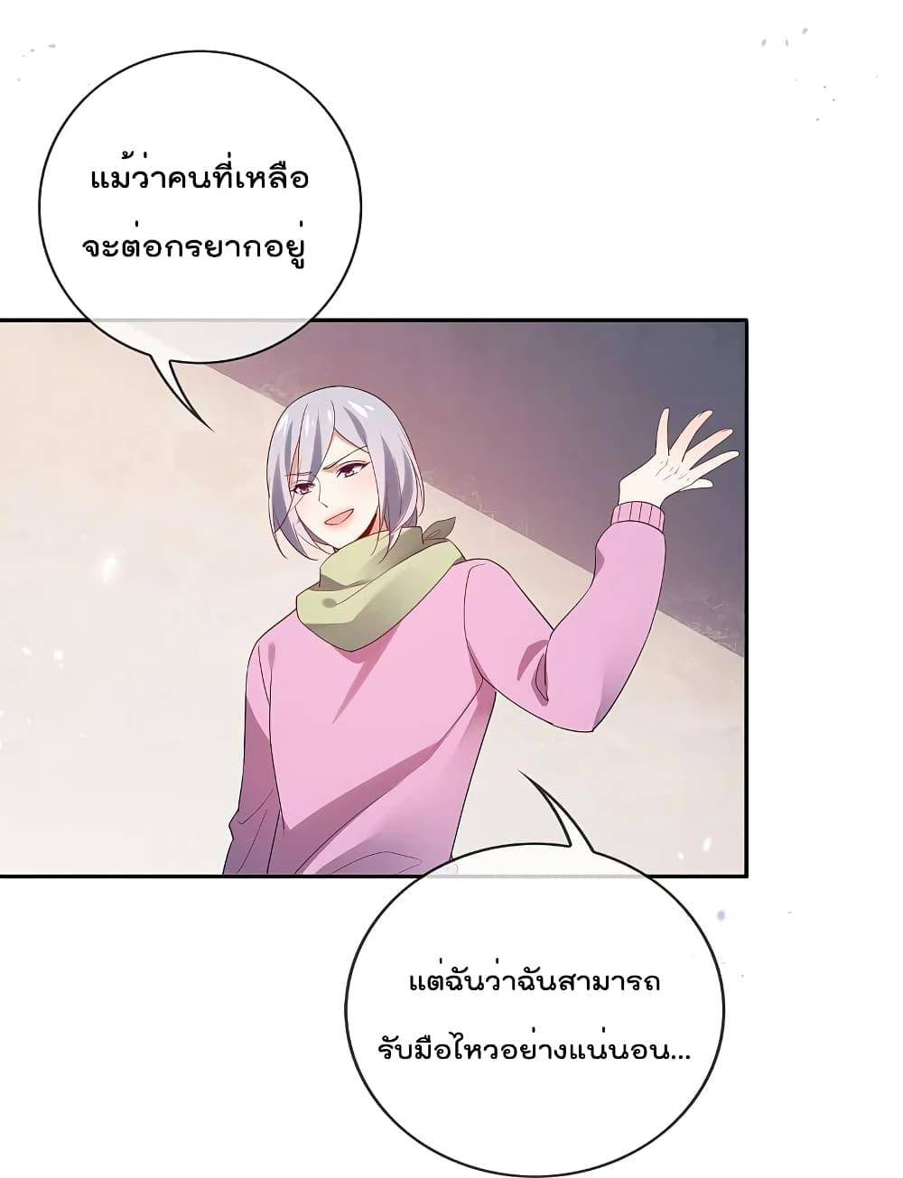 Manga-lc-com อ่านมังงะ อ่านการ์ตูน ออนไลน์ ฟรี MyEschatologic ตอนที่ 1 2 3 4 5 6 7 8 9 10 11 12 13 14 ฟรี ไม่มีโฆษณา Manga-lc - อ่าน มังงะ อ่าน การ์ตูน ออนไลน์ อ่านมังงะ ฟรี