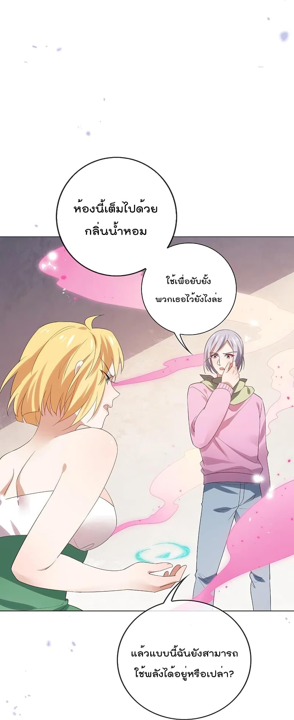 Manga-lc-com อ่านมังงะ อ่านการ์ตูน ออนไลน์ ฟรี MyEschatologic ตอนที่ 1 2 3 4 5 6 7 8 9 10 11 12 13 14 ฟรี ไม่มีโฆษณา Manga-lc - อ่าน มังงะ อ่าน การ์ตูน ออนไลน์ อ่านมังงะ ฟรี