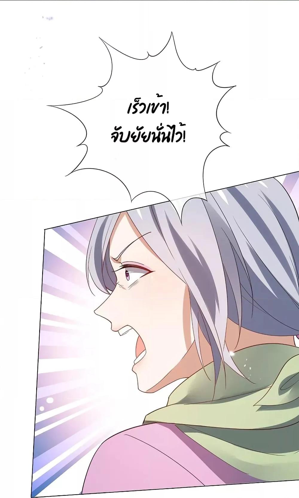 Manga-lc-com อ่านมังงะ อ่านการ์ตูน ออนไลน์ ฟรี MyEschatologic ตอนที่ 1 2 3 4 5 6 7 8 9 10 11 12 13 14 ฟรี ไม่มีโฆษณา Manga-lc - อ่าน มังงะ อ่าน การ์ตูน ออนไลน์ อ่านมังงะ ฟรี