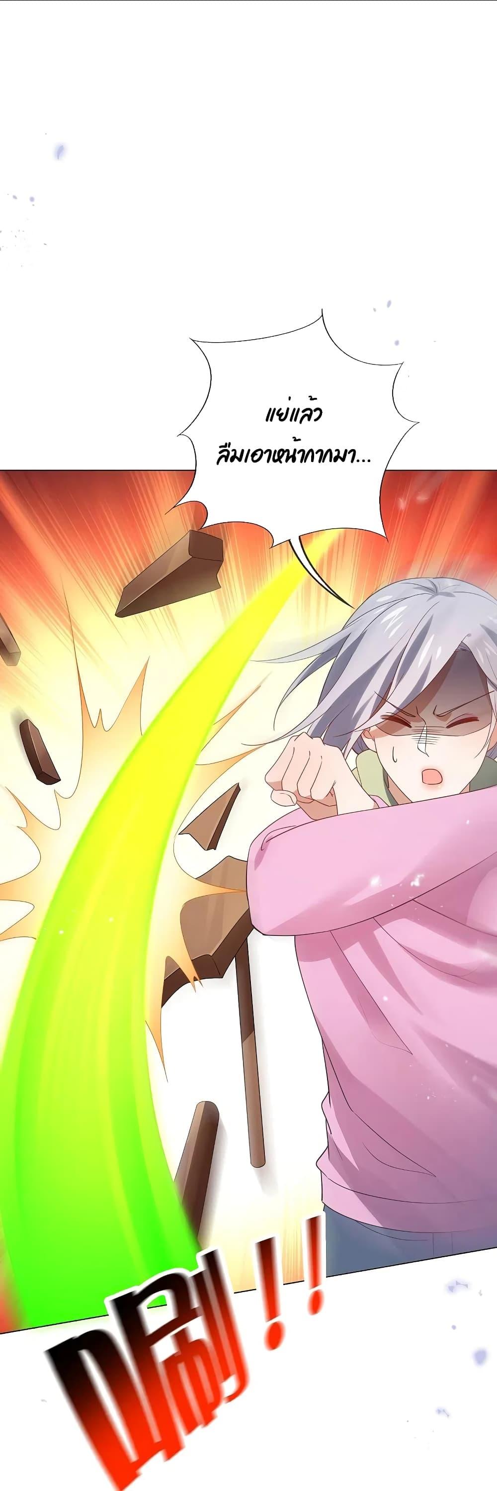 Manga-lc-com อ่านมังงะ อ่านการ์ตูน ออนไลน์ ฟรี MyEschatologic ตอนที่ 1 2 3 4 5 6 7 8 9 10 11 12 13 14 ฟรี ไม่มีโฆษณา Manga-lc - อ่าน มังงะ อ่าน การ์ตูน ออนไลน์ อ่านมังงะ ฟรี