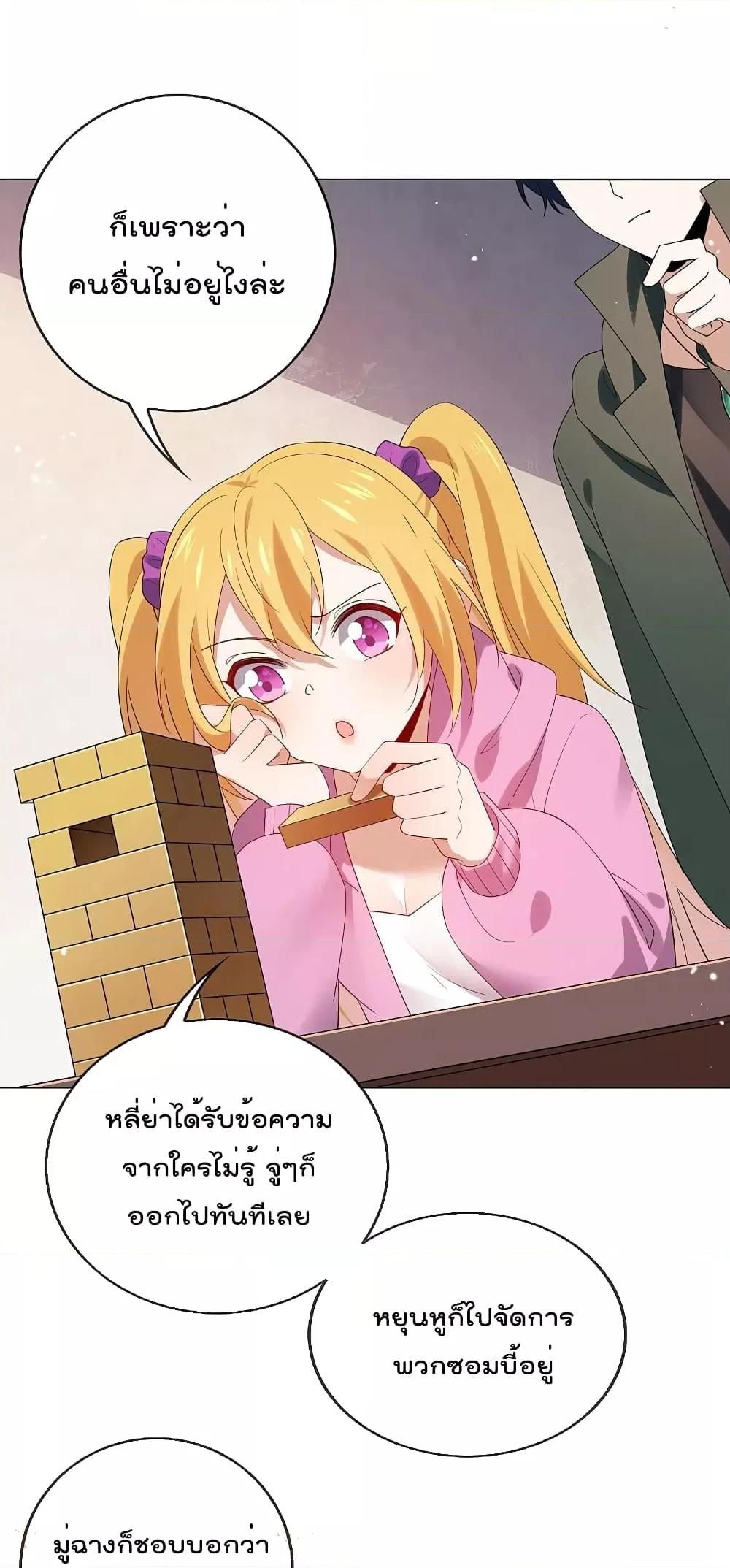 Manga-lc-com อ่านมังงะ อ่านการ์ตูน ออนไลน์ ฟรี MyEschatologic ตอนที่ 1 2 3 4 5 6 7 8 9 10 11 12 13 14 ฟรี ไม่มีโฆษณา Manga-lc - อ่าน มังงะ อ่าน การ์ตูน ออนไลน์ อ่านมังงะ ฟรี