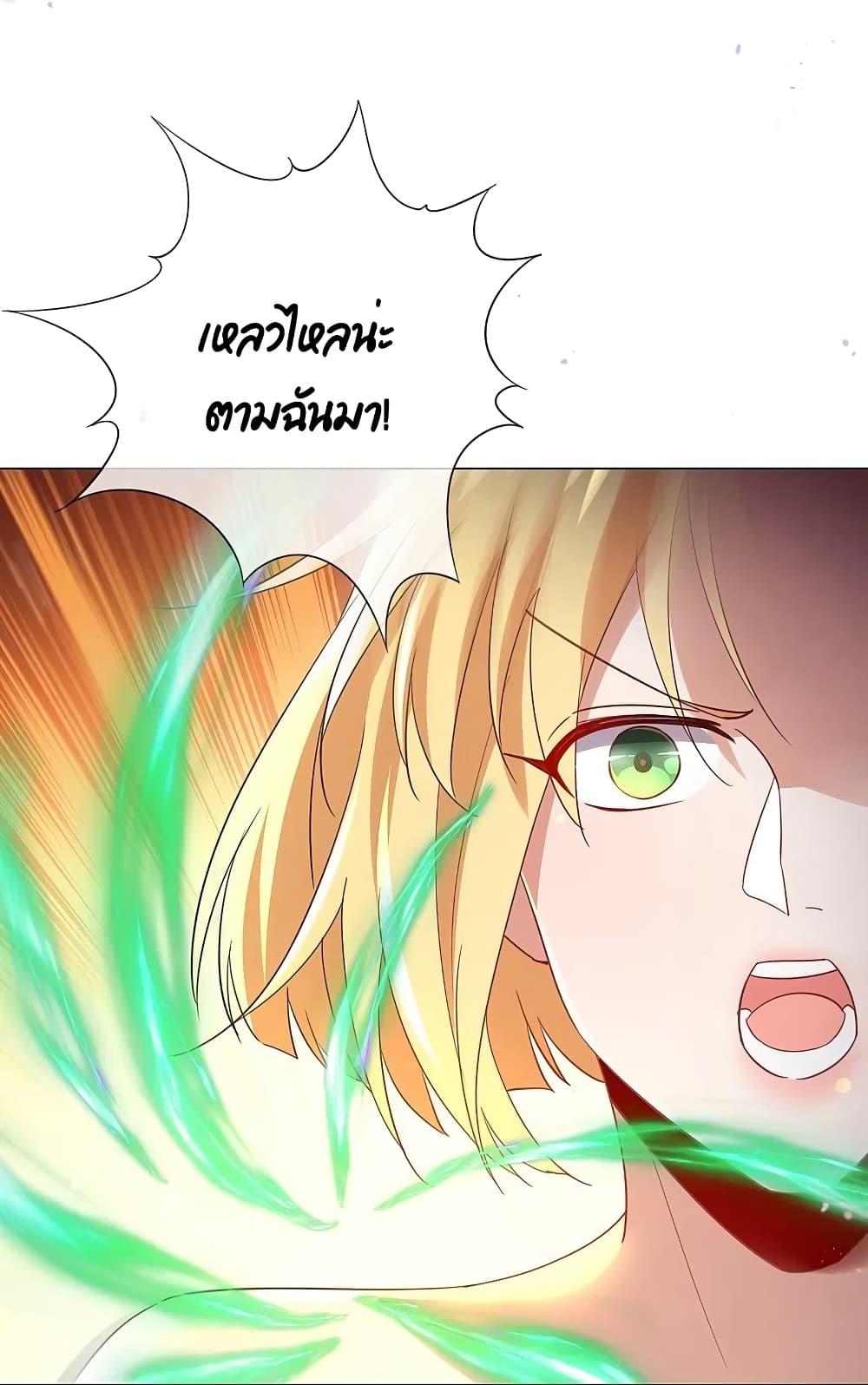 Manga-lc-com อ่านมังงะ อ่านการ์ตูน ออนไลน์ ฟรี MyEschatologic ตอนที่ 1 2 3 4 5 6 7 8 9 10 11 12 13 14 ฟรี ไม่มีโฆษณา Manga-lc - อ่าน มังงะ อ่าน การ์ตูน ออนไลน์ อ่านมังงะ ฟรี