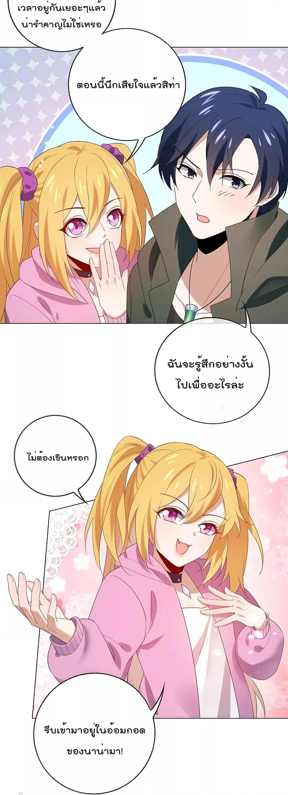 Manga-lc-com อ่านมังงะ อ่านการ์ตูน ออนไลน์ ฟรี MyEschatologic ตอนที่ 1 2 3 4 5 6 7 8 9 10 11 12 13 14 ฟรี ไม่มีโฆษณา Manga-lc - อ่าน มังงะ อ่าน การ์ตูน ออนไลน์ อ่านมังงะ ฟรี