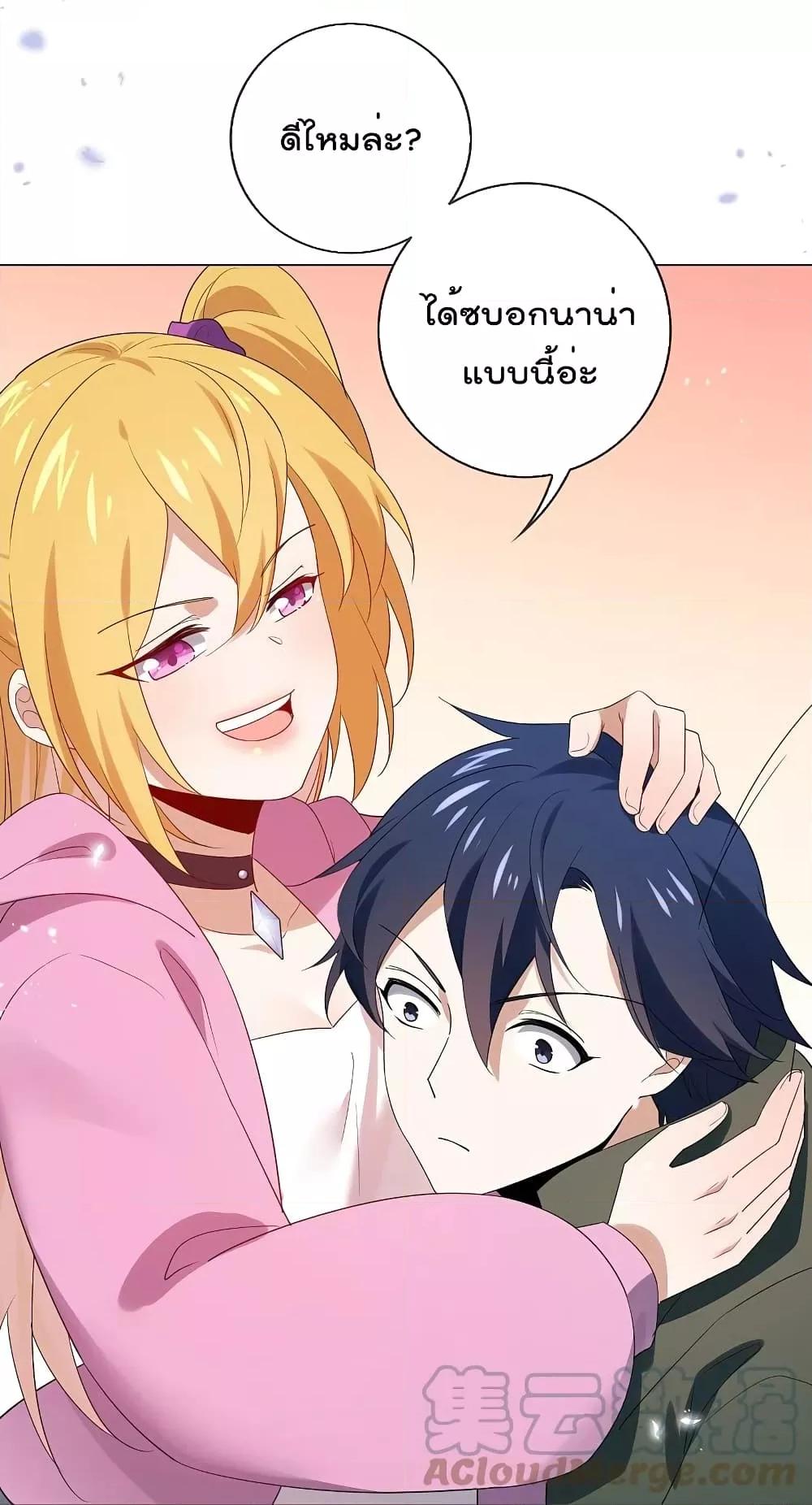 Manga-lc-com อ่านมังงะ อ่านการ์ตูน ออนไลน์ ฟรี MyEschatologic ตอนที่ 1 2 3 4 5 6 7 8 9 10 11 12 13 14 ฟรี ไม่มีโฆษณา Manga-lc - อ่าน มังงะ อ่าน การ์ตูน ออนไลน์ อ่านมังงะ ฟรี