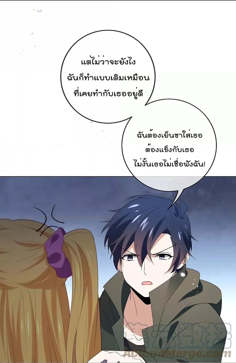 Manga-lc-com อ่านมังงะ อ่านการ์ตูน ออนไลน์ ฟรี MyEschatologic ตอนที่ 1 2 3 4 5 6 7 8 9 10 11 12 13 14 ฟรี ไม่มีโฆษณา Manga-lc - อ่าน มังงะ อ่าน การ์ตูน ออนไลน์ อ่านมังงะ ฟรี