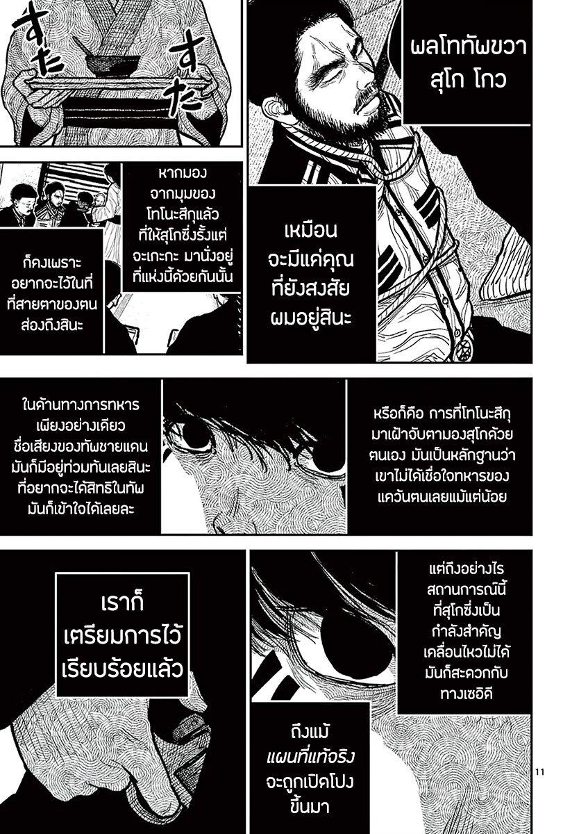 Manga-lc-com อ่านมังงะ อ่านการ์ตูน ออนไลน์ ฟรี Nippon Sangoku ตอนที่ 1 2 3 4 5 6 7 8 9 10 11 12 13 14 ฟรี ไม่มีโฆษณา Manga-lc - อ่าน มังงะ อ่าน การ์ตูน ออนไลน์ อ่านมังงะ ฟรี