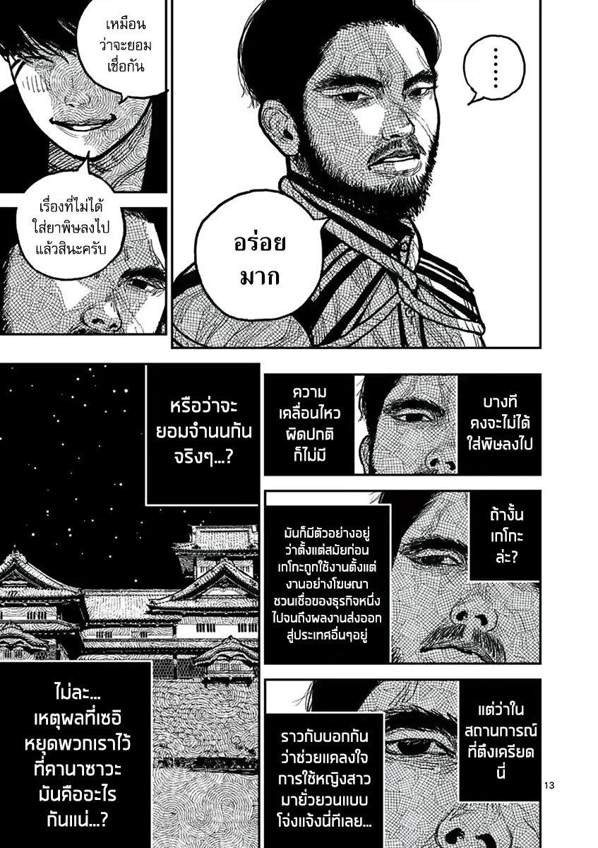 Manga-lc-com อ่านมังงะ อ่านการ์ตูน ออนไลน์ ฟรี Nippon Sangoku ตอนที่ 1 2 3 4 5 6 7 8 9 10 11 12 13 14 ฟรี ไม่มีโฆษณา Manga-lc - อ่าน มังงะ อ่าน การ์ตูน ออนไลน์ อ่านมังงะ ฟรี