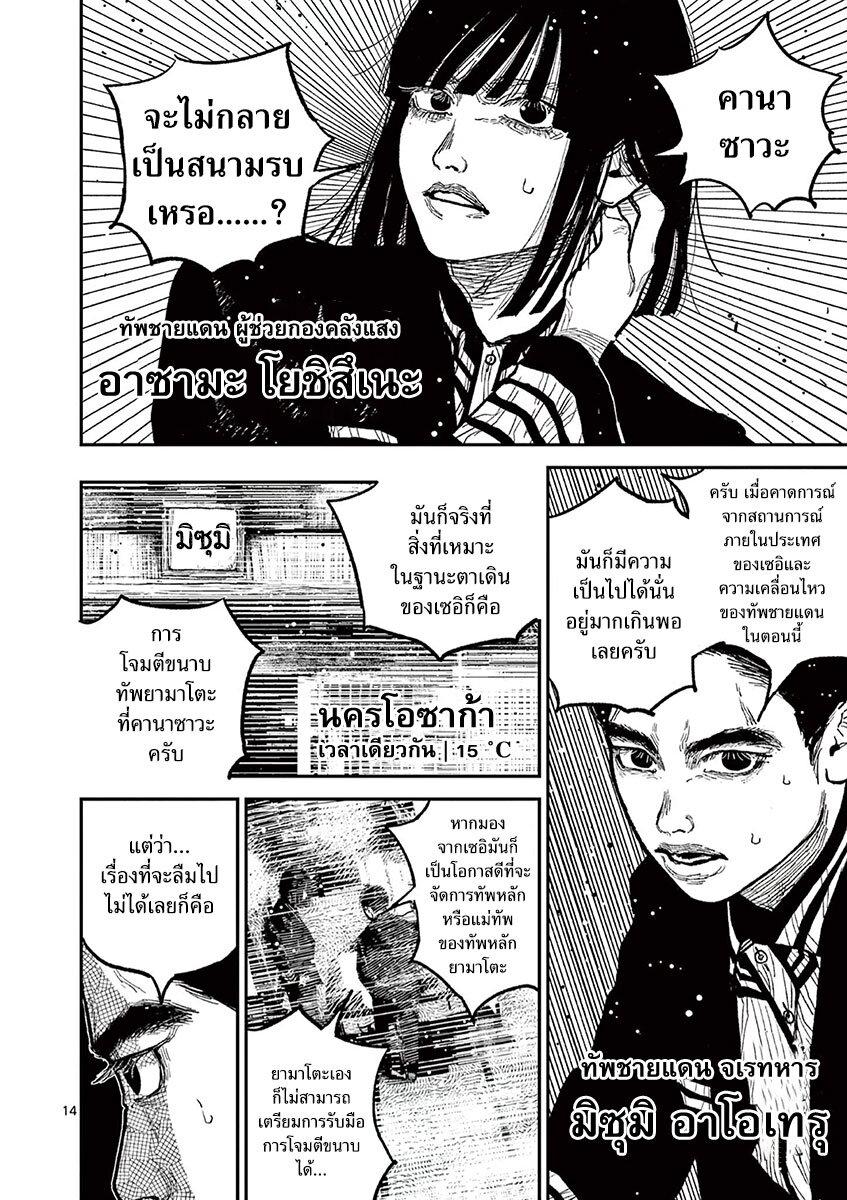 Manga-lc-com อ่านมังงะ อ่านการ์ตูน ออนไลน์ ฟรี Nippon Sangoku ตอนที่ 1 2 3 4 5 6 7 8 9 10 11 12 13 14 ฟรี ไม่มีโฆษณา Manga-lc - อ่าน มังงะ อ่าน การ์ตูน ออนไลน์ อ่านมังงะ ฟรี