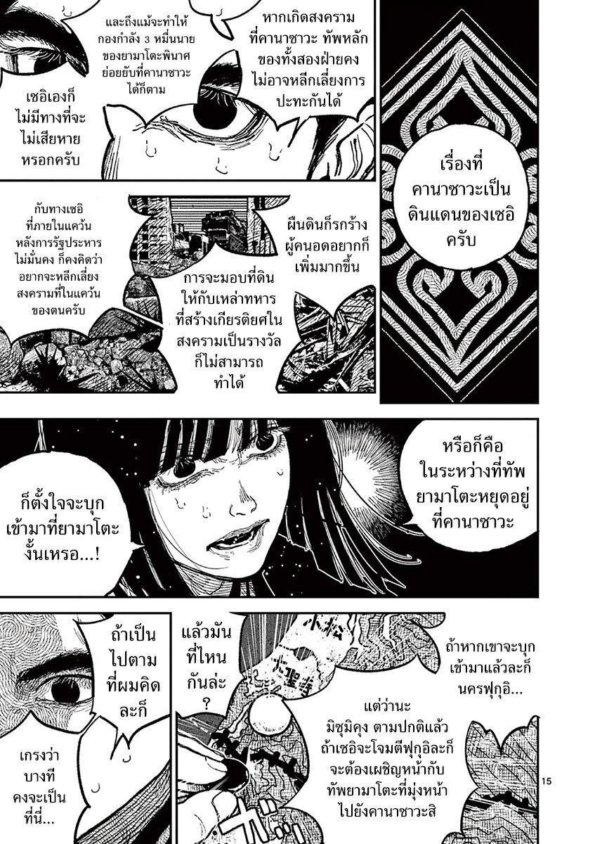 Manga-lc-com อ่านมังงะ อ่านการ์ตูน ออนไลน์ ฟรี Nippon Sangoku ตอนที่ 1 2 3 4 5 6 7 8 9 10 11 12 13 14 ฟรี ไม่มีโฆษณา Manga-lc - อ่าน มังงะ อ่าน การ์ตูน ออนไลน์ อ่านมังงะ ฟรี