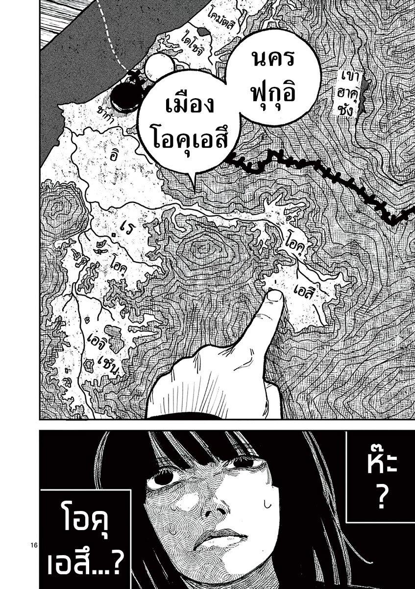 Manga-lc-com อ่านมังงะ อ่านการ์ตูน ออนไลน์ ฟรี Nippon Sangoku ตอนที่ 1 2 3 4 5 6 7 8 9 10 11 12 13 14 ฟรี ไม่มีโฆษณา Manga-lc - อ่าน มังงะ อ่าน การ์ตูน ออนไลน์ อ่านมังงะ ฟรี