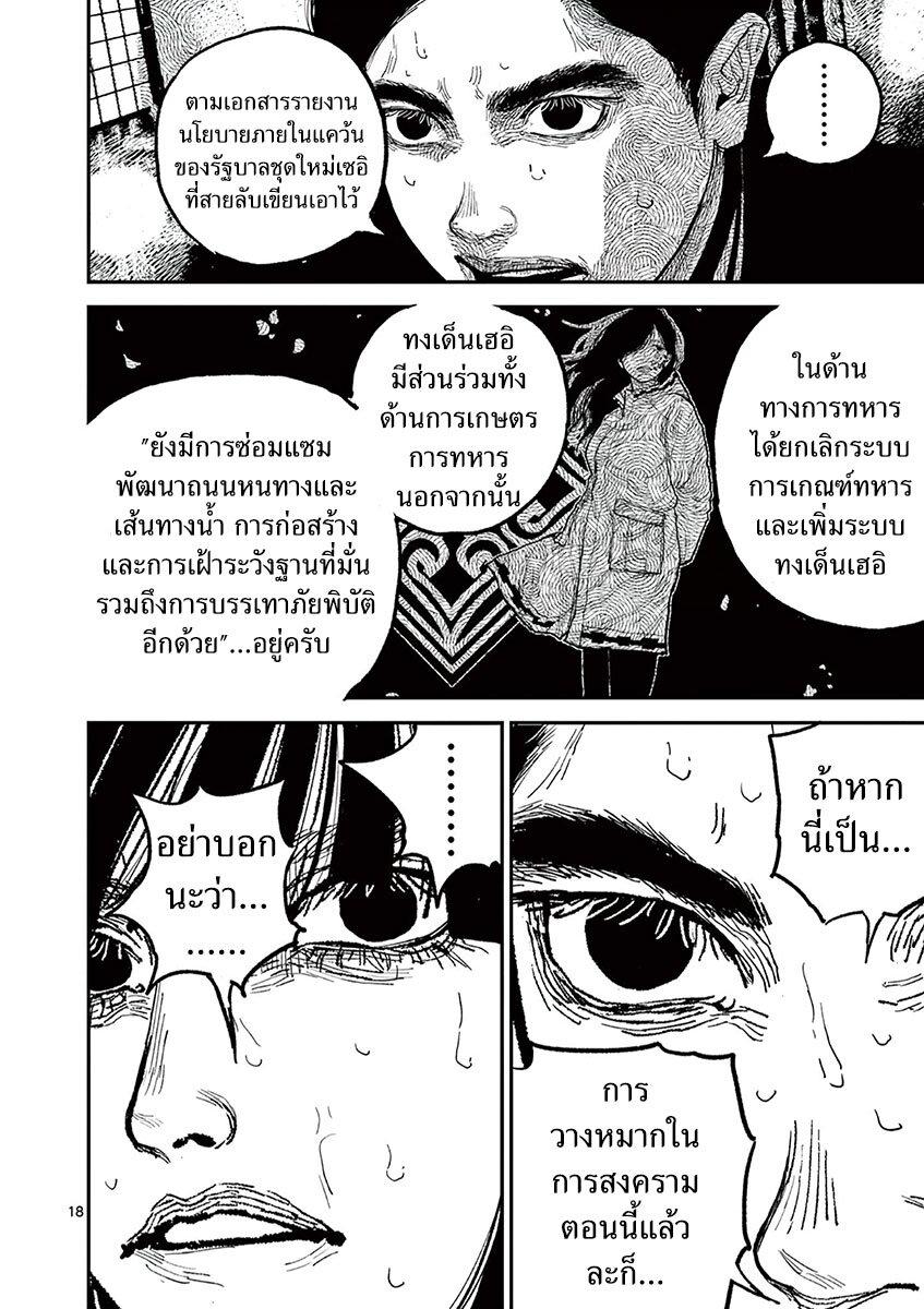 Manga-lc-com อ่านมังงะ อ่านการ์ตูน ออนไลน์ ฟรี Nippon Sangoku ตอนที่ 1 2 3 4 5 6 7 8 9 10 11 12 13 14 ฟรี ไม่มีโฆษณา Manga-lc - อ่าน มังงะ อ่าน การ์ตูน ออนไลน์ อ่านมังงะ ฟรี