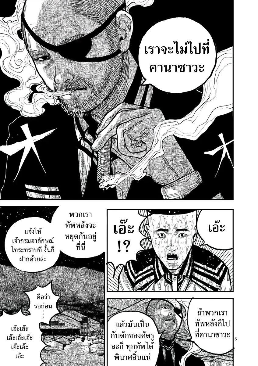 Manga-lc-com อ่านมังงะ อ่านการ์ตูน ออนไลน์ ฟรี Nippon Sangoku ตอนที่ 1 2 3 4 5 6 7 8 9 10 11 12 13 14 ฟรี ไม่มีโฆษณา Manga-lc - อ่าน มังงะ อ่าน การ์ตูน ออนไลน์ อ่านมังงะ ฟรี