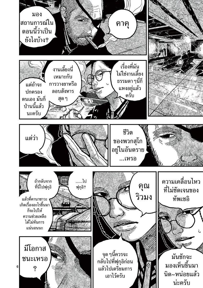 Manga-lc-com อ่านมังงะ อ่านการ์ตูน ออนไลน์ ฟรี Nippon Sangoku ตอนที่ 1 2 3 4 5 6 7 8 9 10 11 12 13 14 ฟรี ไม่มีโฆษณา Manga-lc - อ่าน มังงะ อ่าน การ์ตูน ออนไลน์ อ่านมังงะ ฟรี