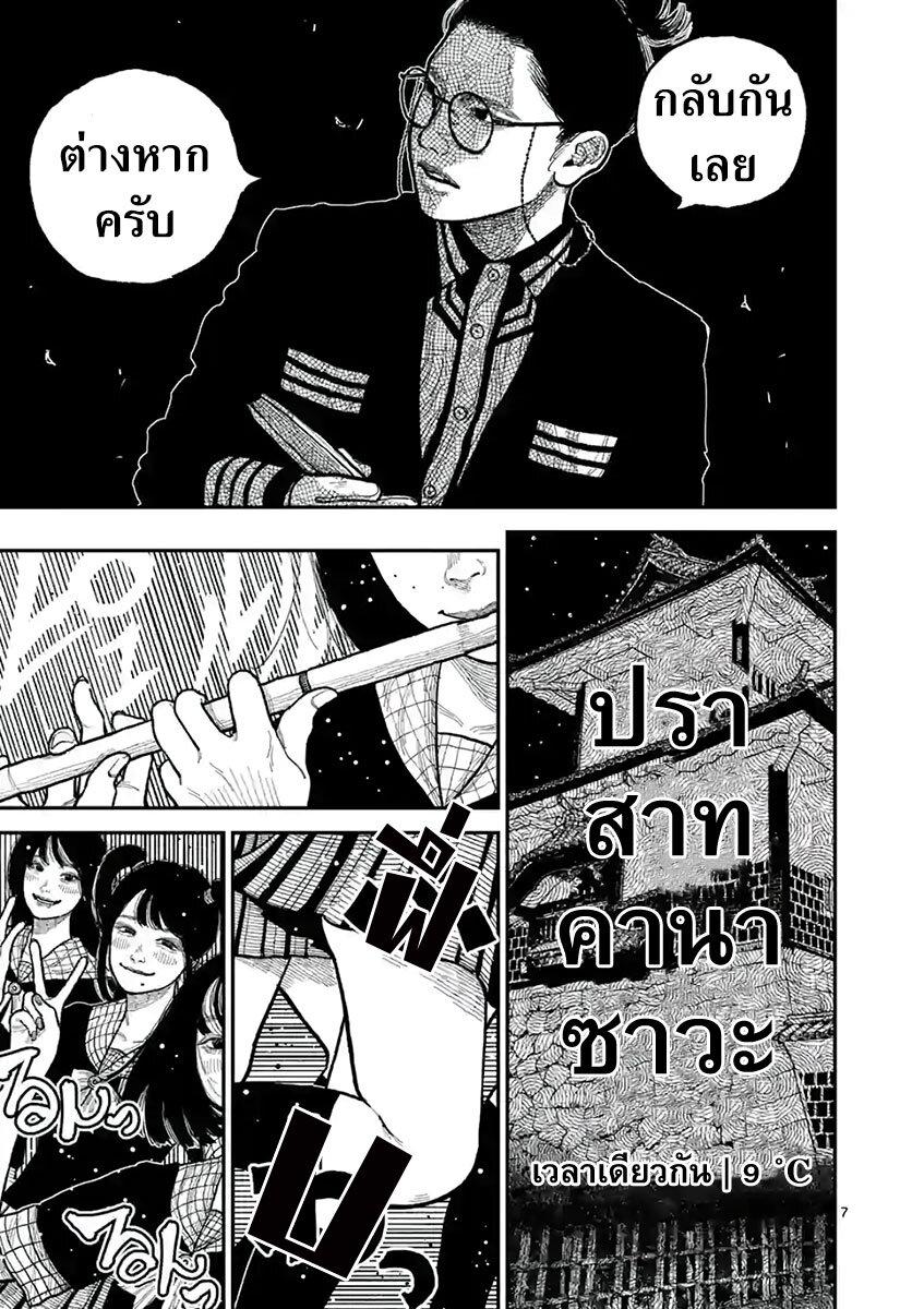 Manga-lc-com อ่านมังงะ อ่านการ์ตูน ออนไลน์ ฟรี Nippon Sangoku ตอนที่ 1 2 3 4 5 6 7 8 9 10 11 12 13 14 ฟรี ไม่มีโฆษณา Manga-lc - อ่าน มังงะ อ่าน การ์ตูน ออนไลน์ อ่านมังงะ ฟรี