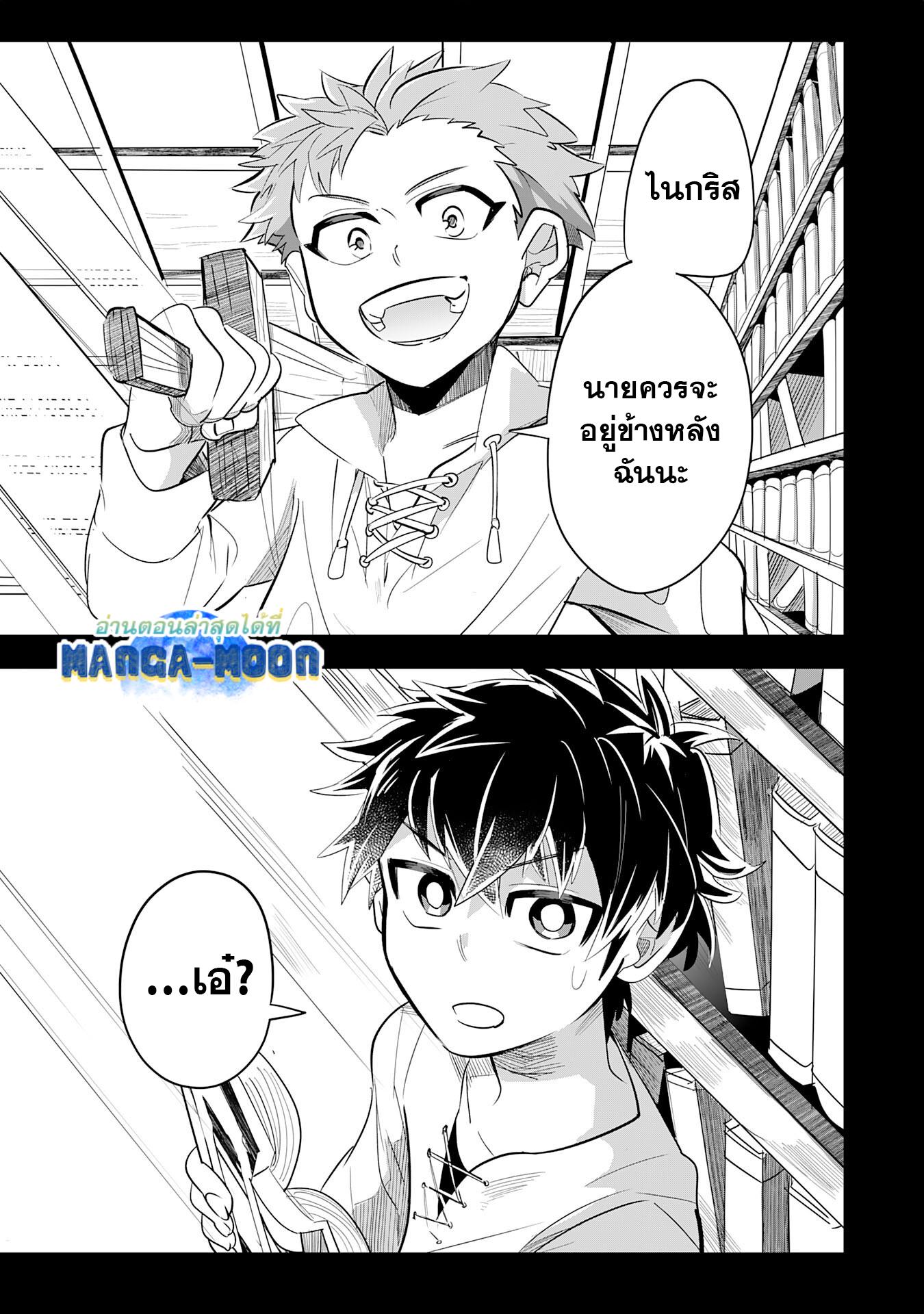 Manga-lc-com อ่านมังงะ อ่านการ์ตูน ออนไลน์ ฟรี S-Rank Party Wo Munou Da To Tsuihousareta Kedo, “kantei” To “chiyu Mahou” De Nariagari Musou ตอนที่ 1 2 3 4 5 6 7 8 9 10 11 12 13 14 ฟรี ไม่มีโฆษณา Manga-lc - อ่าน มังงะ อ่าน การ์ตูน ออนไลน์ อ่านมังงะ ฟรี