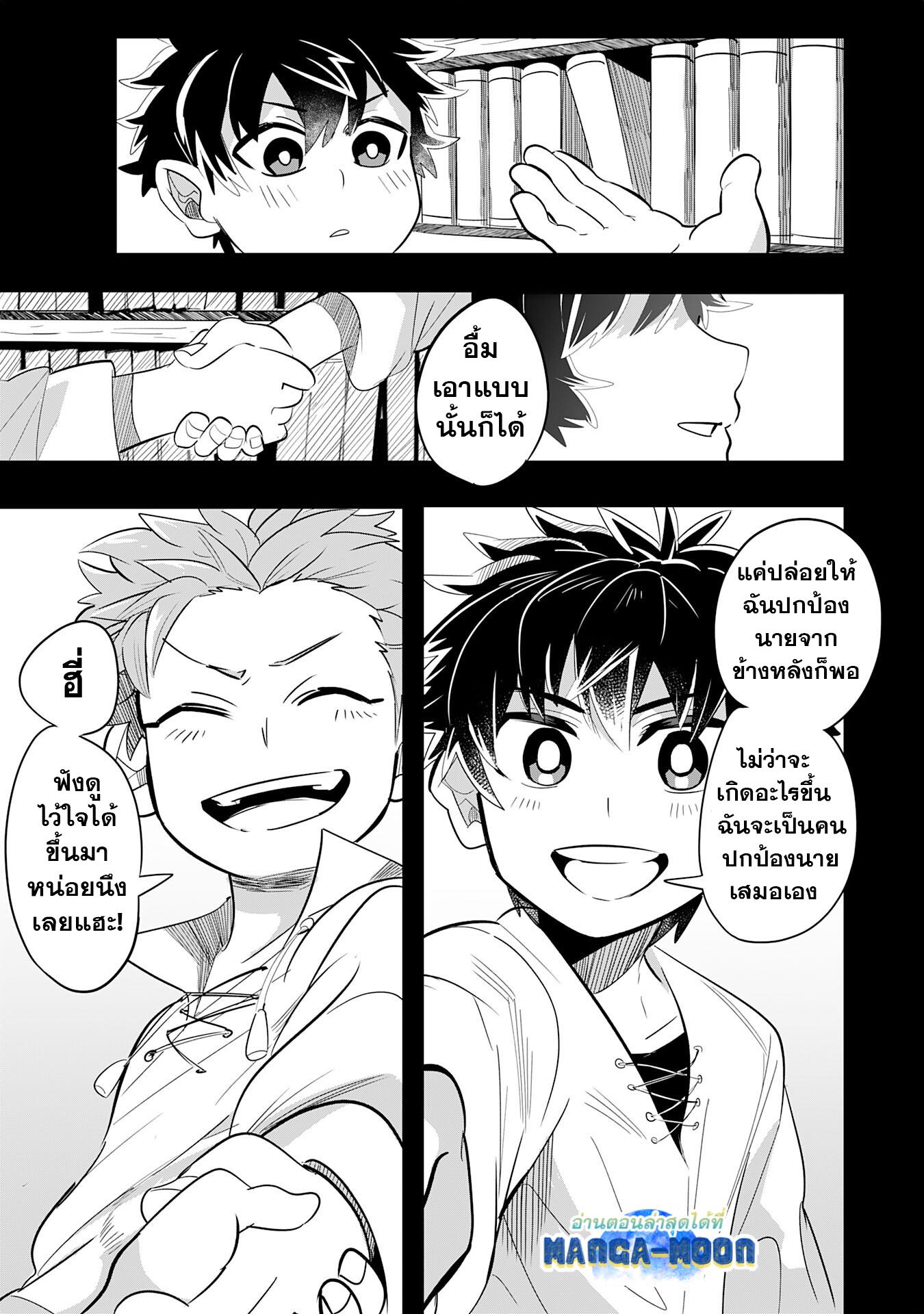 Manga-lc-com อ่านมังงะ อ่านการ์ตูน ออนไลน์ ฟรี S-Rank Party Wo Munou Da To Tsuihousareta Kedo, “kantei” To “chiyu Mahou” De Nariagari Musou ตอนที่ 1 2 3 4 5 6 7 8 9 10 11 12 13 14 ฟรี ไม่มีโฆษณา Manga-lc - อ่าน มังงะ อ่าน การ์ตูน ออนไลน์ อ่านมังงะ ฟรี