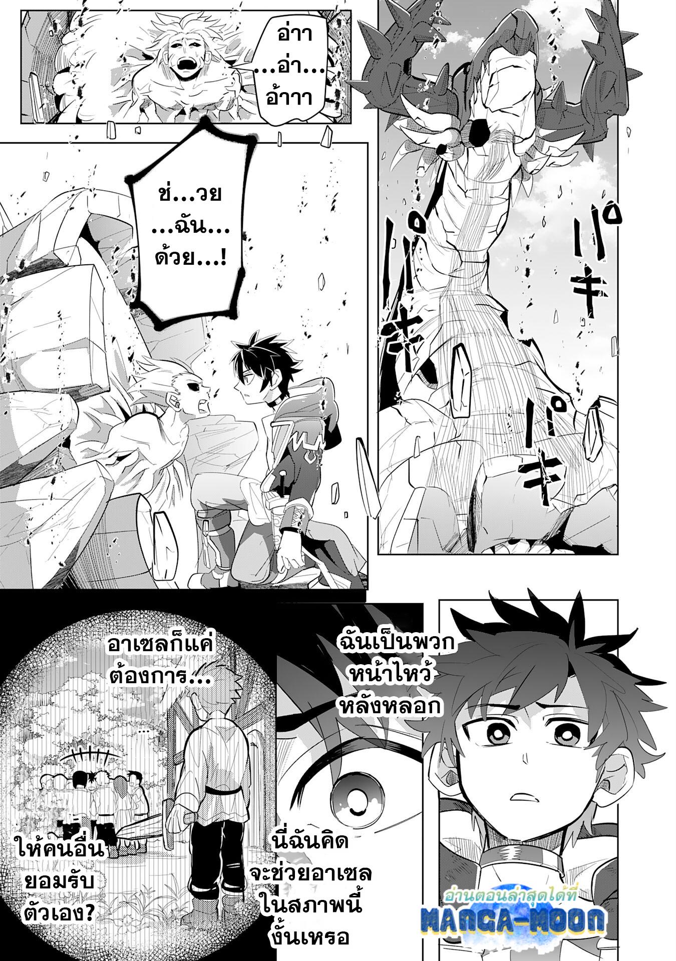 Manga-lc-com อ่านมังงะ อ่านการ์ตูน ออนไลน์ ฟรี S-Rank Party Wo Munou Da To Tsuihousareta Kedo, “kantei” To “chiyu Mahou” De Nariagari Musou ตอนที่ 1 2 3 4 5 6 7 8 9 10 11 12 13 14 ฟรี ไม่มีโฆษณา Manga-lc - อ่าน มังงะ อ่าน การ์ตูน ออนไลน์ อ่านมังงะ ฟรี