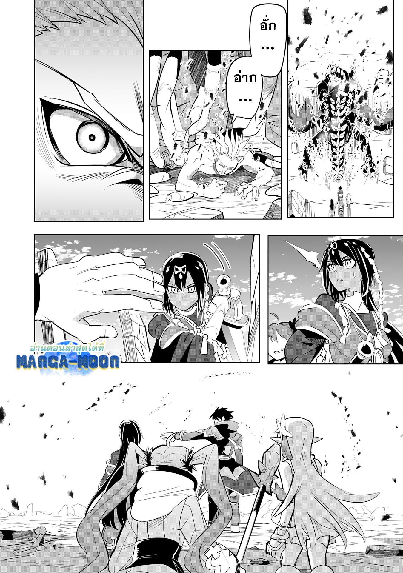 Manga-lc-com อ่านมังงะ อ่านการ์ตูน ออนไลน์ ฟรี S-Rank Party Wo Munou Da To Tsuihousareta Kedo, “kantei” To “chiyu Mahou” De Nariagari Musou ตอนที่ 1 2 3 4 5 6 7 8 9 10 11 12 13 14 ฟรี ไม่มีโฆษณา Manga-lc - อ่าน มังงะ อ่าน การ์ตูน ออนไลน์ อ่านมังงะ ฟรี