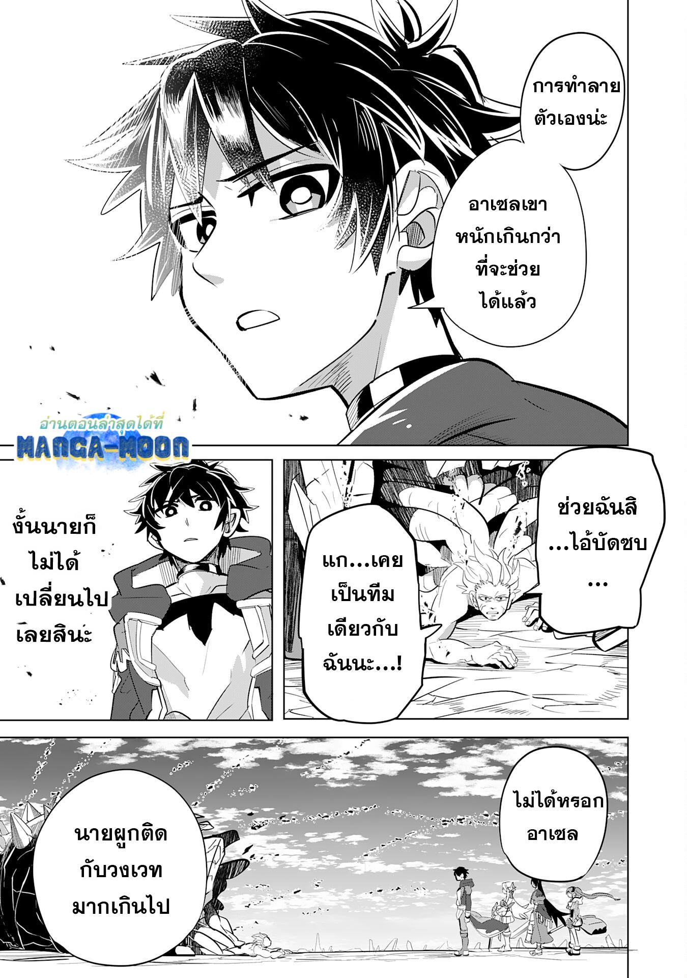 Manga-lc-com อ่านมังงะ อ่านการ์ตูน ออนไลน์ ฟรี S-Rank Party Wo Munou Da To Tsuihousareta Kedo, “kantei” To “chiyu Mahou” De Nariagari Musou ตอนที่ 1 2 3 4 5 6 7 8 9 10 11 12 13 14 ฟรี ไม่มีโฆษณา Manga-lc - อ่าน มังงะ อ่าน การ์ตูน ออนไลน์ อ่านมังงะ ฟรี