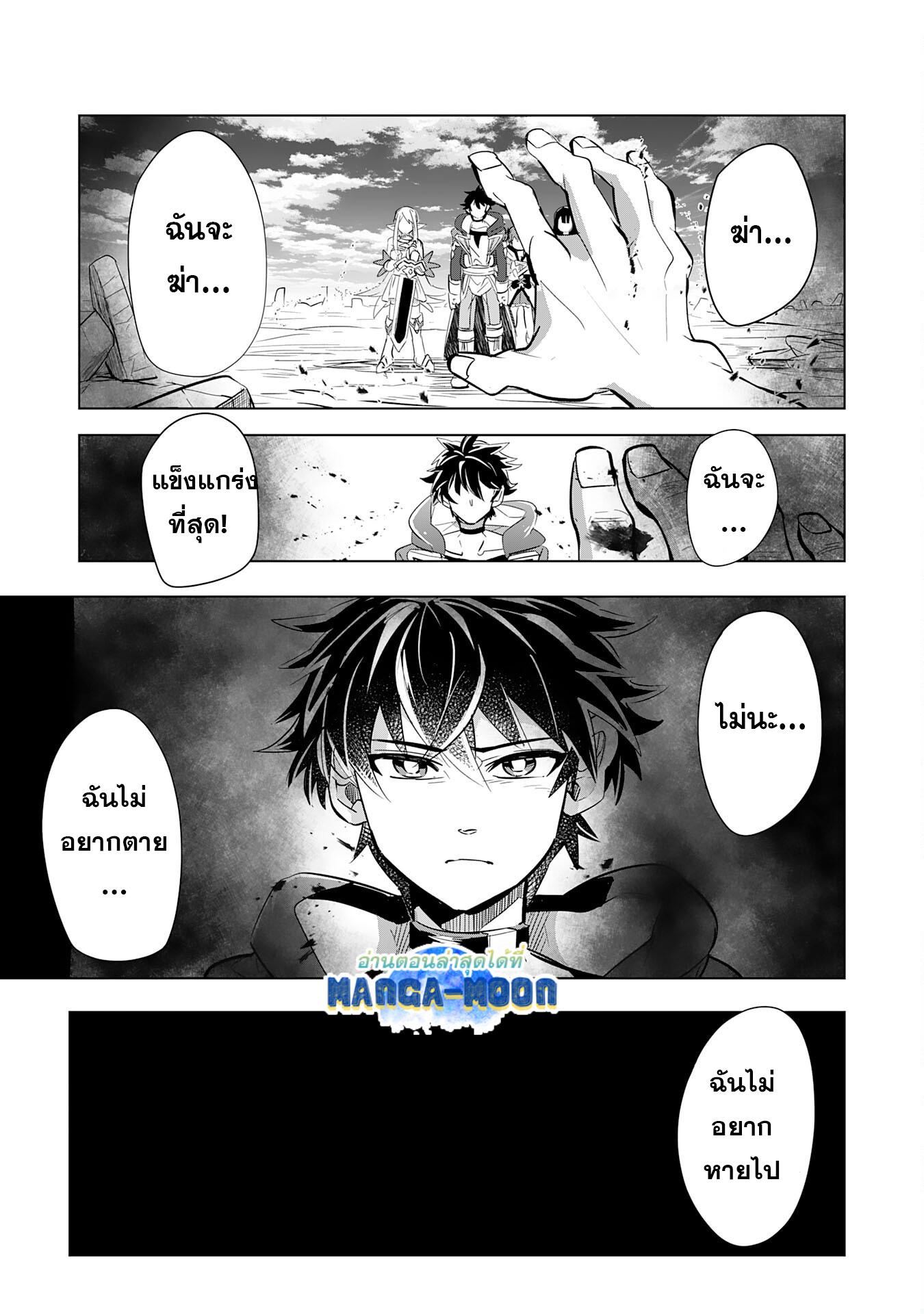 Manga-lc-com อ่านมังงะ อ่านการ์ตูน ออนไลน์ ฟรี S-Rank Party Wo Munou Da To Tsuihousareta Kedo, “kantei” To “chiyu Mahou” De Nariagari Musou ตอนที่ 1 2 3 4 5 6 7 8 9 10 11 12 13 14 ฟรี ไม่มีโฆษณา Manga-lc - อ่าน มังงะ อ่าน การ์ตูน ออนไลน์ อ่านมังงะ ฟรี