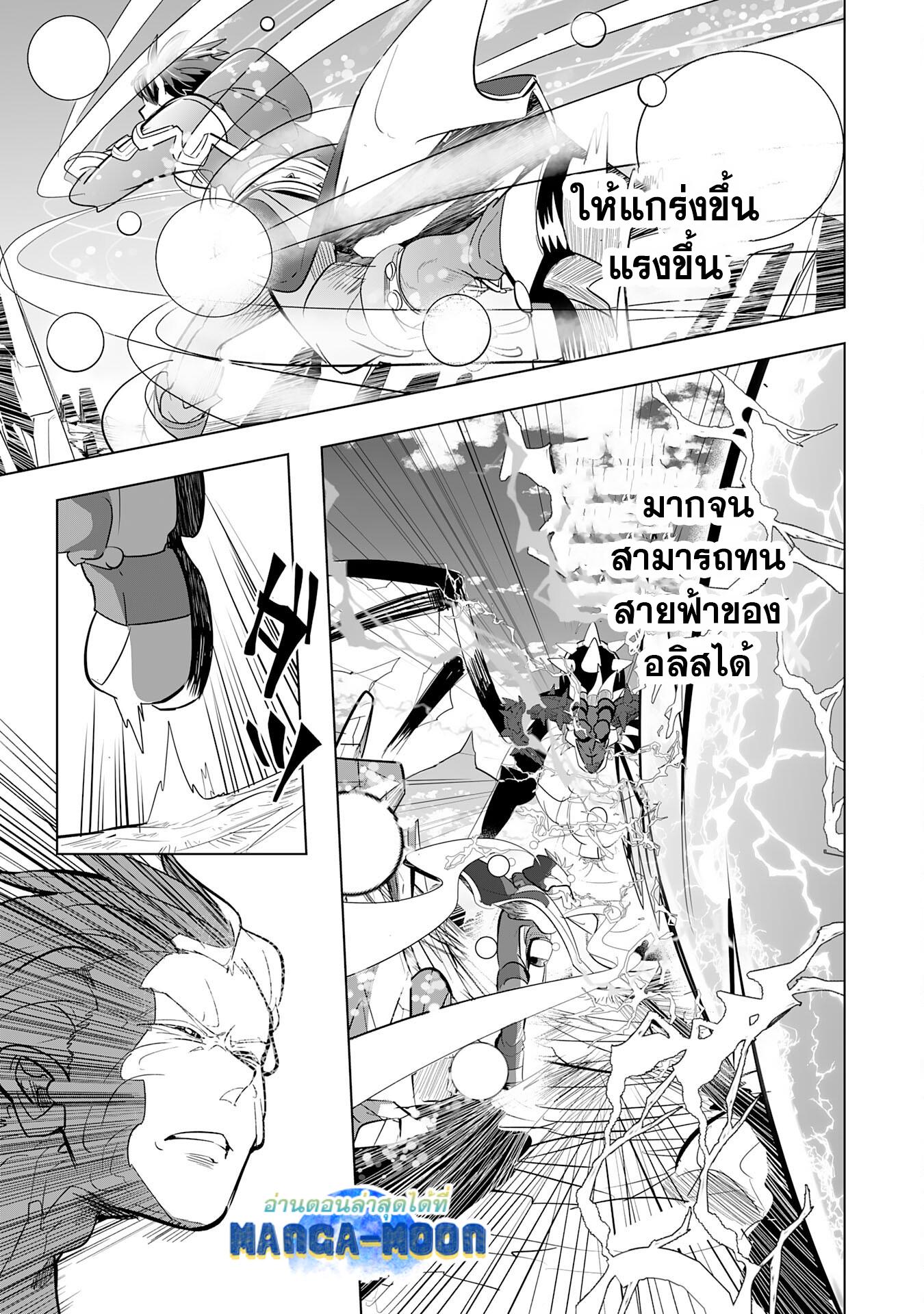 Manga-lc-com อ่านมังงะ อ่านการ์ตูน ออนไลน์ ฟรี S-Rank Party Wo Munou Da To Tsuihousareta Kedo, “kantei” To “chiyu Mahou” De Nariagari Musou ตอนที่ 1 2 3 4 5 6 7 8 9 10 11 12 13 14 ฟรี ไม่มีโฆษณา Manga-lc - อ่าน มังงะ อ่าน การ์ตูน ออนไลน์ อ่านมังงะ ฟรี