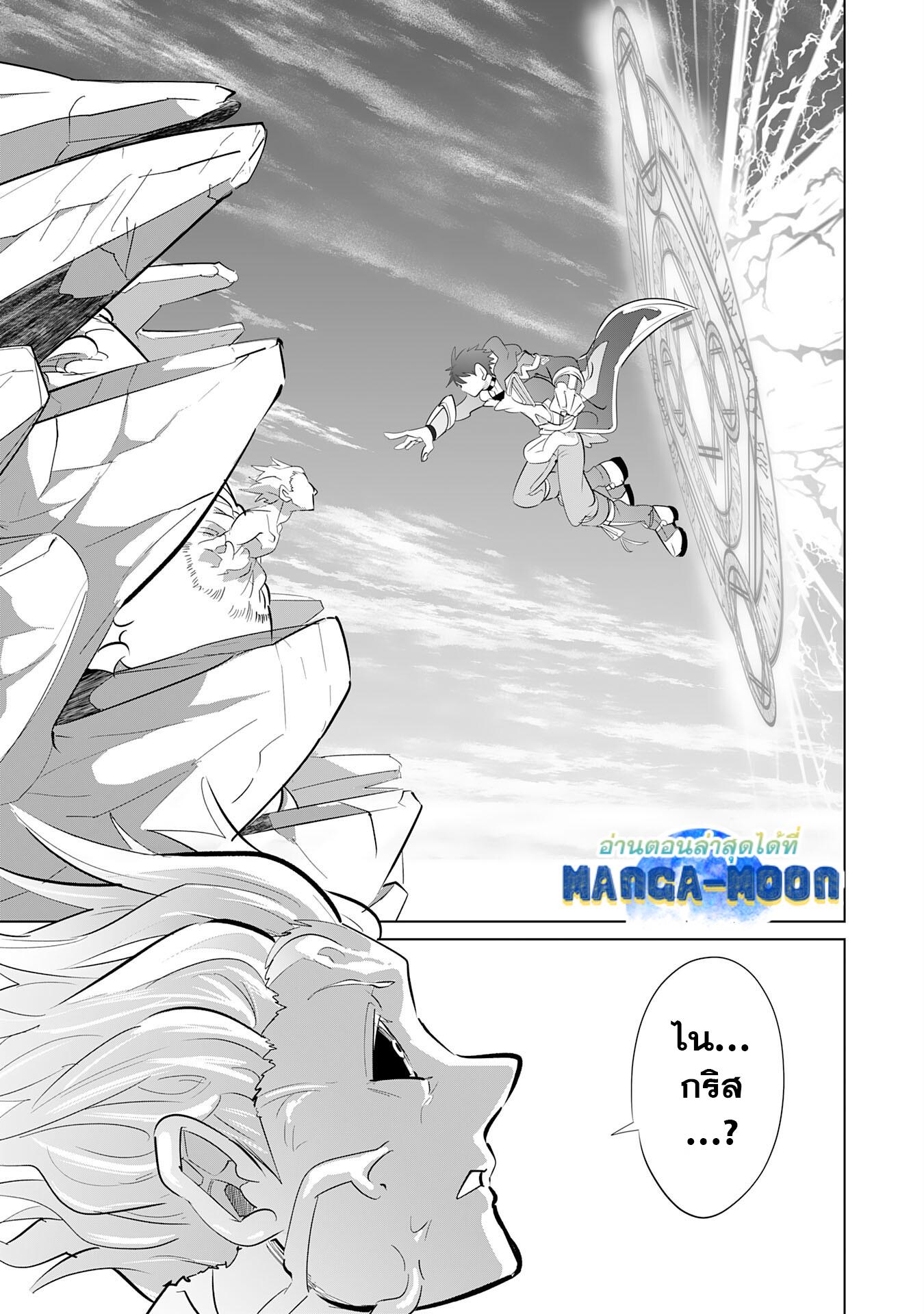 Manga-lc-com อ่านมังงะ อ่านการ์ตูน ออนไลน์ ฟรี S-Rank Party Wo Munou Da To Tsuihousareta Kedo, “kantei” To “chiyu Mahou” De Nariagari Musou ตอนที่ 1 2 3 4 5 6 7 8 9 10 11 12 13 14 ฟรี ไม่มีโฆษณา Manga-lc - อ่าน มังงะ อ่าน การ์ตูน ออนไลน์ อ่านมังงะ ฟรี