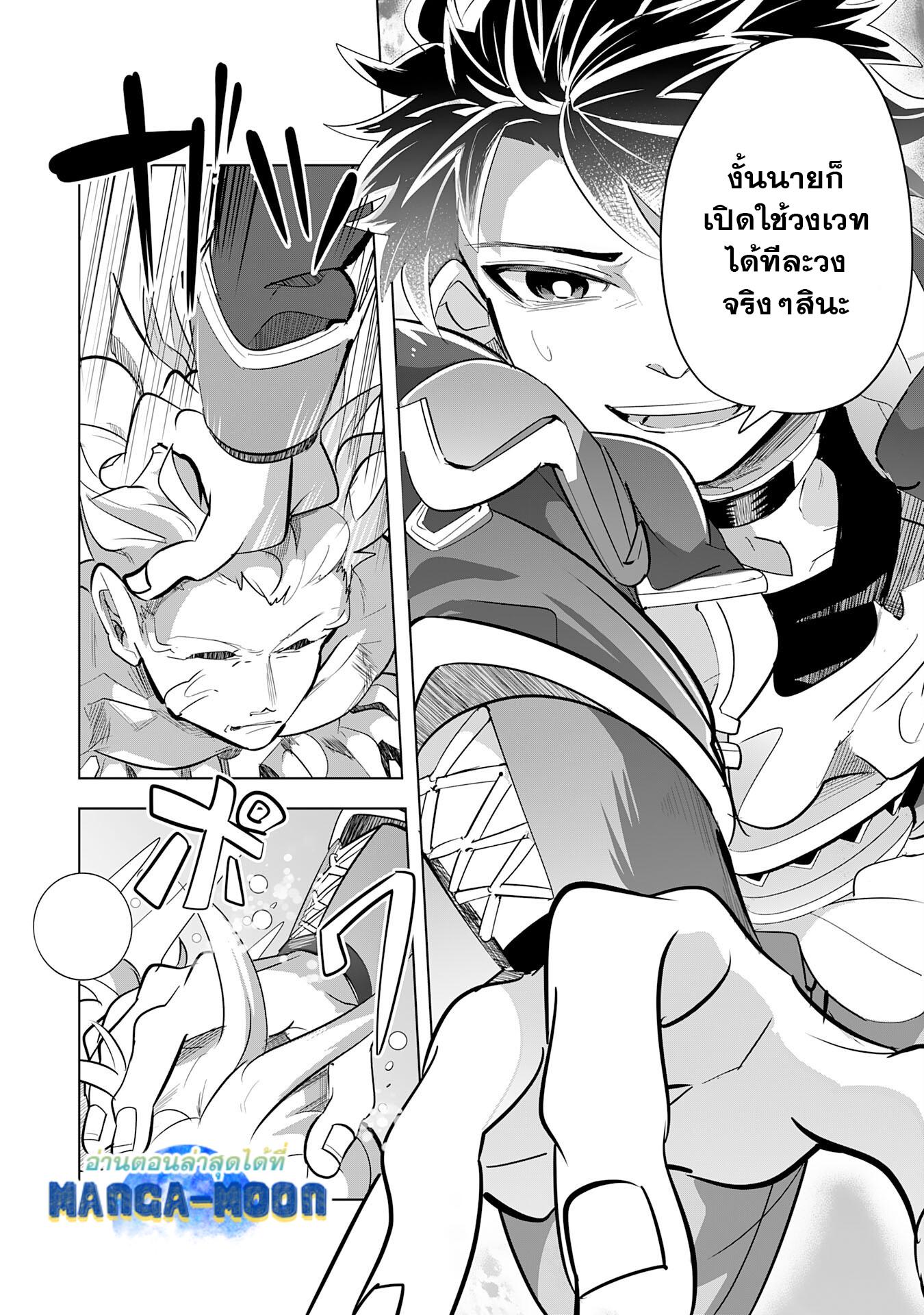 Manga-lc-com อ่านมังงะ อ่านการ์ตูน ออนไลน์ ฟรี S-Rank Party Wo Munou Da To Tsuihousareta Kedo, “kantei” To “chiyu Mahou” De Nariagari Musou ตอนที่ 1 2 3 4 5 6 7 8 9 10 11 12 13 14 ฟรี ไม่มีโฆษณา Manga-lc - อ่าน มังงะ อ่าน การ์ตูน ออนไลน์ อ่านมังงะ ฟรี