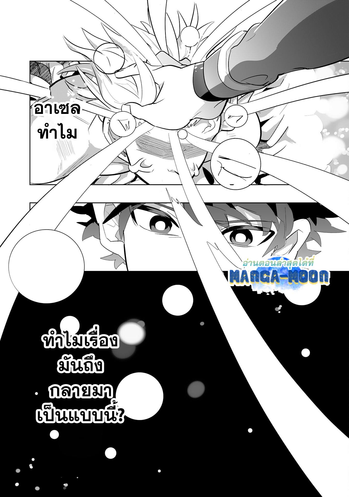 Manga-lc-com อ่านมังงะ อ่านการ์ตูน ออนไลน์ ฟรี S-Rank Party Wo Munou Da To Tsuihousareta Kedo, “kantei” To “chiyu Mahou” De Nariagari Musou ตอนที่ 1 2 3 4 5 6 7 8 9 10 11 12 13 14 ฟรี ไม่มีโฆษณา Manga-lc - อ่าน มังงะ อ่าน การ์ตูน ออนไลน์ อ่านมังงะ ฟรี