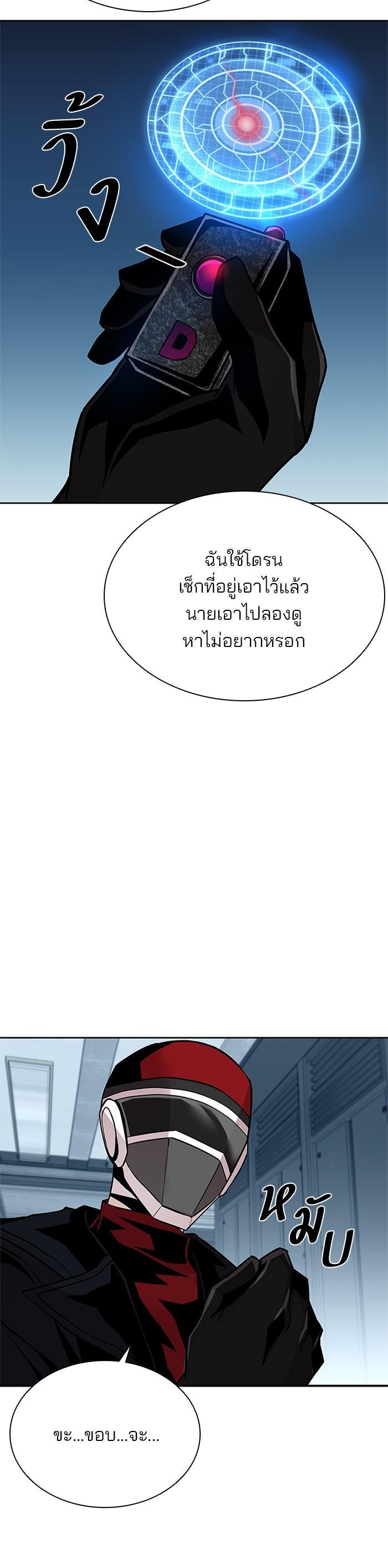 Manga-lc-com อ่านมังงะ อ่านการ์ตูน ออนไลน์ ฟรี Villain to Kill ตอนที่ 1 2 3 4 5 6 7 8 9 10 11 12 13 14 ฟรี ไม่มีโฆษณา Manga-lc - อ่าน มังงะ อ่าน การ์ตูน ออนไลน์ อ่านมังงะ ฟรี