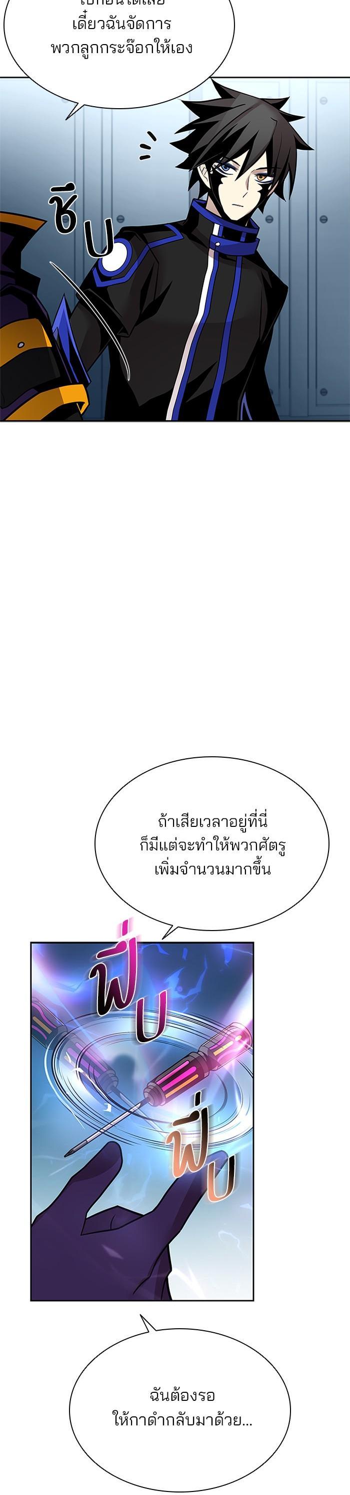 Manga-lc-com อ่านมังงะ อ่านการ์ตูน ออนไลน์ ฟรี Villain to Kill ตอนที่ 1 2 3 4 5 6 7 8 9 10 11 12 13 14 ฟรี ไม่มีโฆษณา Manga-lc - อ่าน มังงะ อ่าน การ์ตูน ออนไลน์ อ่านมังงะ ฟรี