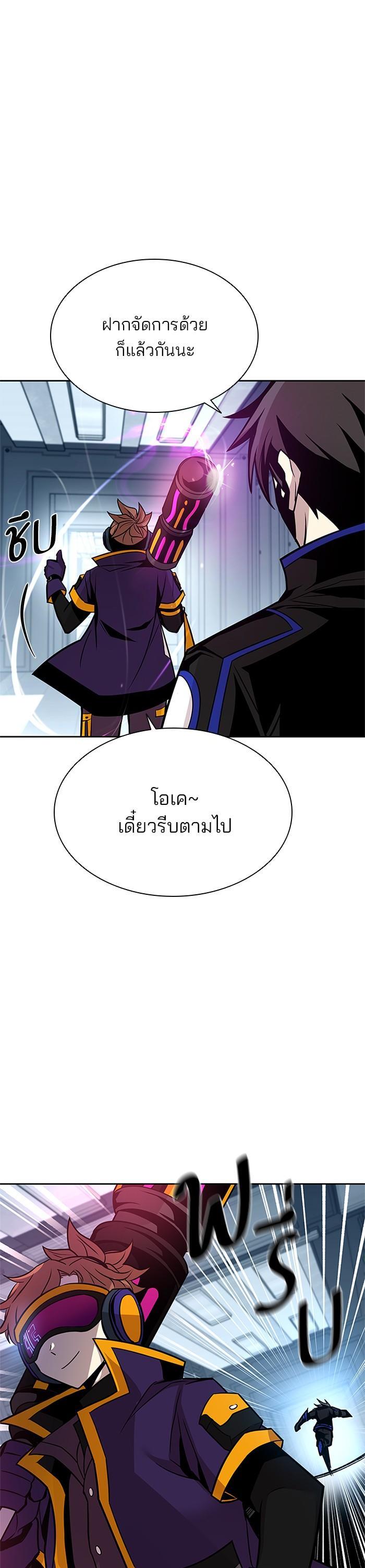 Manga-lc-com อ่านมังงะ อ่านการ์ตูน ออนไลน์ ฟรี Villain to Kill ตอนที่ 1 2 3 4 5 6 7 8 9 10 11 12 13 14 ฟรี ไม่มีโฆษณา Manga-lc - อ่าน มังงะ อ่าน การ์ตูน ออนไลน์ อ่านมังงะ ฟรี