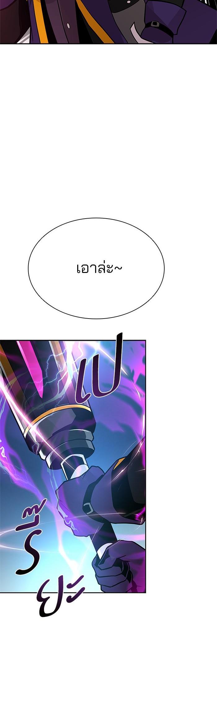 Manga-lc-com อ่านมังงะ อ่านการ์ตูน ออนไลน์ ฟรี Villain to Kill ตอนที่ 1 2 3 4 5 6 7 8 9 10 11 12 13 14 ฟรี ไม่มีโฆษณา Manga-lc - อ่าน มังงะ อ่าน การ์ตูน ออนไลน์ อ่านมังงะ ฟรี