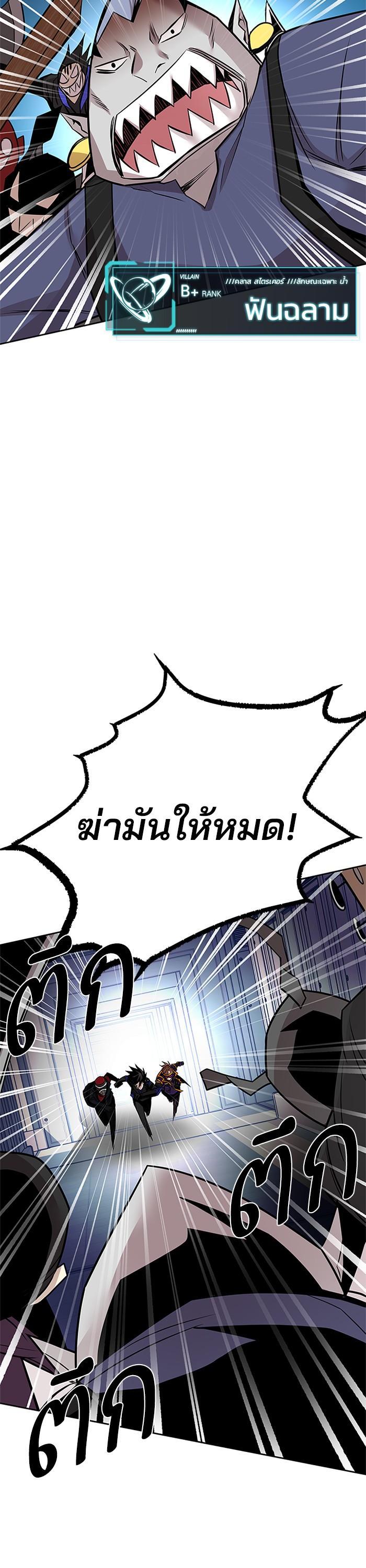 Manga-lc-com อ่านมังงะ อ่านการ์ตูน ออนไลน์ ฟรี Villain to Kill ตอนที่ 1 2 3 4 5 6 7 8 9 10 11 12 13 14 ฟรี ไม่มีโฆษณา Manga-lc - อ่าน มังงะ อ่าน การ์ตูน ออนไลน์ อ่านมังงะ ฟรี