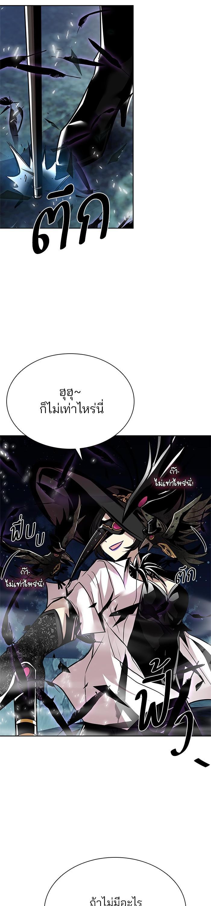 Manga-lc-com อ่านมังงะ อ่านการ์ตูน ออนไลน์ ฟรี Villain to Kill ตอนที่ 1 2 3 4 5 6 7 8 9 10 11 12 13 14 ฟรี ไม่มีโฆษณา Manga-lc - อ่าน มังงะ อ่าน การ์ตูน ออนไลน์ อ่านมังงะ ฟรี