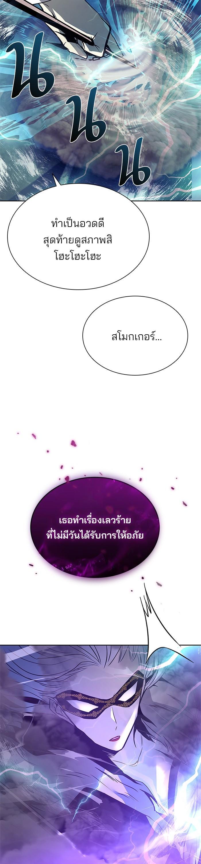 Manga-lc-com อ่านมังงะ อ่านการ์ตูน ออนไลน์ ฟรี Villain to Kill ตอนที่ 1 2 3 4 5 6 7 8 9 10 11 12 13 14 ฟรี ไม่มีโฆษณา Manga-lc - อ่าน มังงะ อ่าน การ์ตูน ออนไลน์ อ่านมังงะ ฟรี