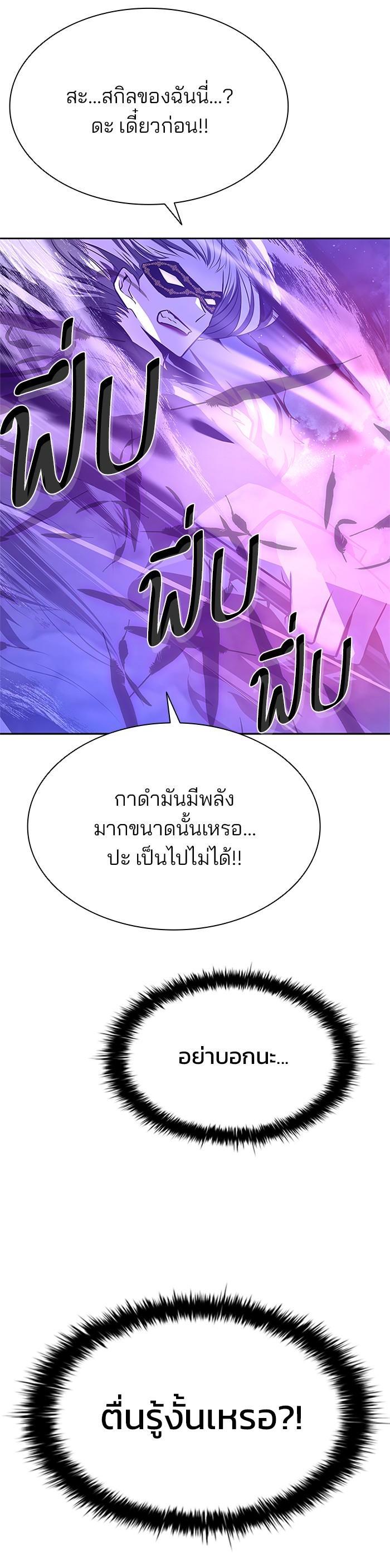 Manga-lc-com อ่านมังงะ อ่านการ์ตูน ออนไลน์ ฟรี Villain to Kill ตอนที่ 1 2 3 4 5 6 7 8 9 10 11 12 13 14 ฟรี ไม่มีโฆษณา Manga-lc - อ่าน มังงะ อ่าน การ์ตูน ออนไลน์ อ่านมังงะ ฟรี