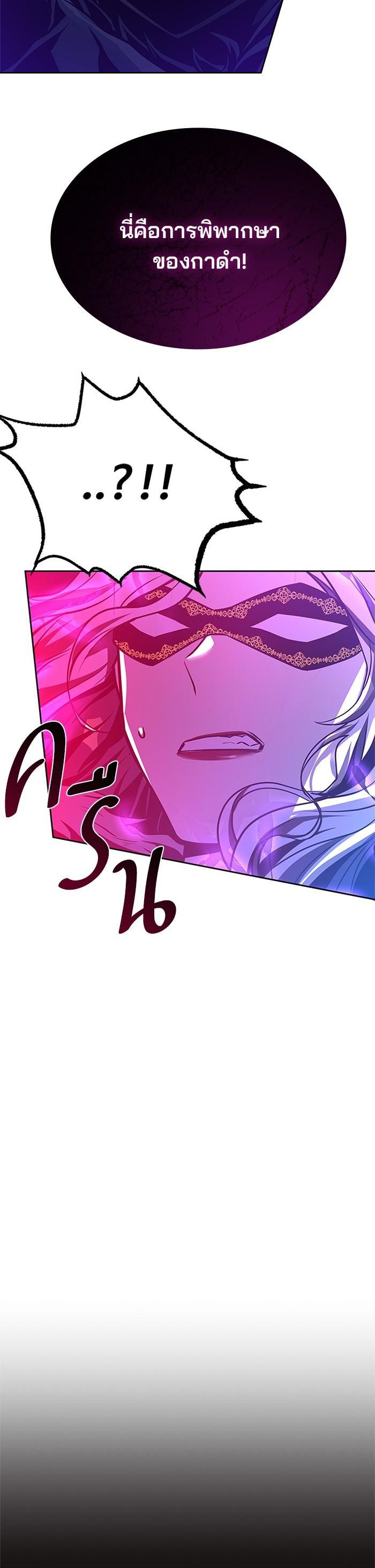 Manga-lc-com อ่านมังงะ อ่านการ์ตูน ออนไลน์ ฟรี Villain to Kill ตอนที่ 1 2 3 4 5 6 7 8 9 10 11 12 13 14 ฟรี ไม่มีโฆษณา Manga-lc - อ่าน มังงะ อ่าน การ์ตูน ออนไลน์ อ่านมังงะ ฟรี