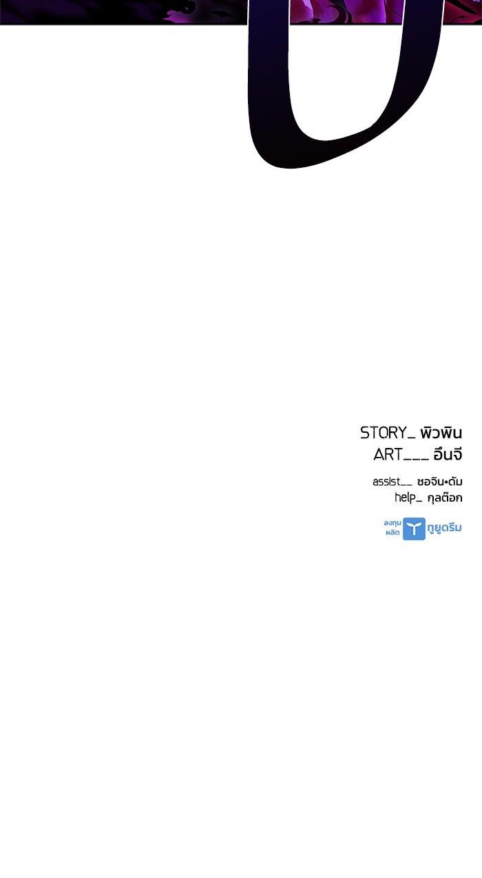 Manga-lc-com อ่านมังงะ อ่านการ์ตูน ออนไลน์ ฟรี Villain to Kill ตอนที่ 1 2 3 4 5 6 7 8 9 10 11 12 13 14 ฟรี ไม่มีโฆษณา Manga-lc - อ่าน มังงะ อ่าน การ์ตูน ออนไลน์ อ่านมังงะ ฟรี