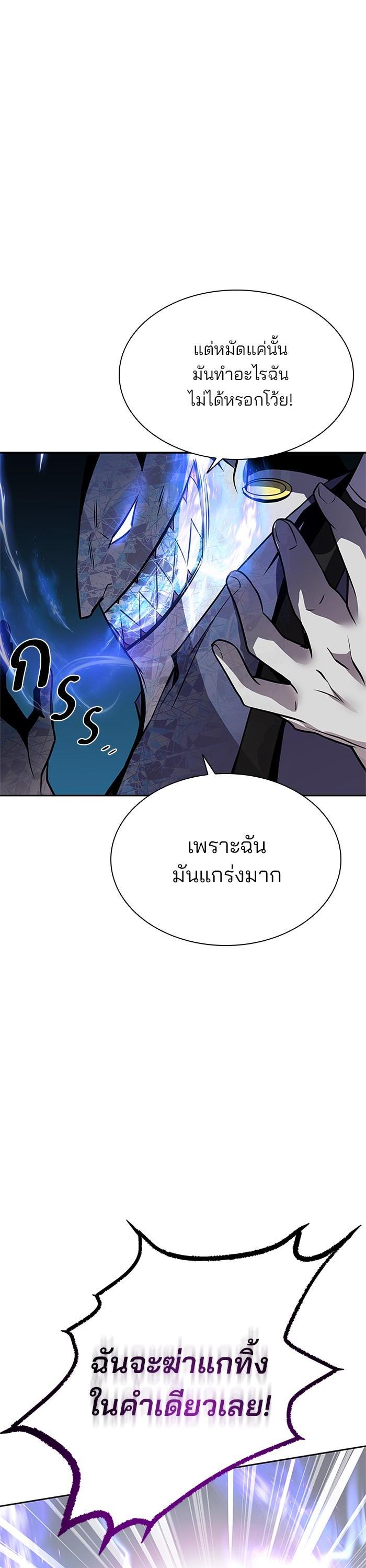Manga-lc-com อ่านมังงะ อ่านการ์ตูน ออนไลน์ ฟรี Villain to Kill ตอนที่ 1 2 3 4 5 6 7 8 9 10 11 12 13 14 ฟรี ไม่มีโฆษณา Manga-lc - อ่าน มังงะ อ่าน การ์ตูน ออนไลน์ อ่านมังงะ ฟรี