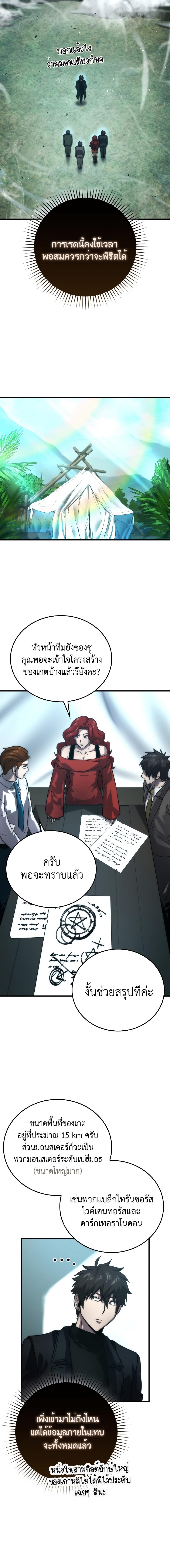 Manga-lc-com อ่านมังงะ อ่านการ์ตูน ออนไลน์ ฟรี Demon Lord’s Martial Arts Ascension ตอนที่ 1 2 3 4 5 6 7 8 9 10 11 12 13 14 ฟรี ไม่มีโฆษณา Manga-lc - อ่าน มังงะ อ่าน การ์ตูน ออนไลน์ อ่านมังงะ ฟรี