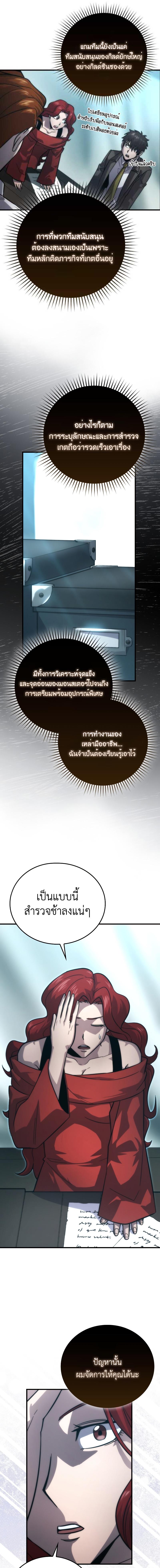 Manga-lc-com อ่านมังงะ อ่านการ์ตูน ออนไลน์ ฟรี Demon Lord’s Martial Arts Ascension ตอนที่ 1 2 3 4 5 6 7 8 9 10 11 12 13 14 ฟรี ไม่มีโฆษณา Manga-lc - อ่าน มังงะ อ่าน การ์ตูน ออนไลน์ อ่านมังงะ ฟรี