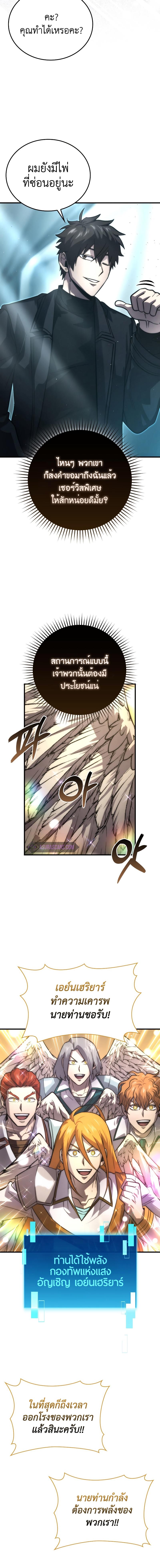Manga-lc-com อ่านมังงะ อ่านการ์ตูน ออนไลน์ ฟรี Demon Lord’s Martial Arts Ascension ตอนที่ 1 2 3 4 5 6 7 8 9 10 11 12 13 14 ฟรี ไม่มีโฆษณา Manga-lc - อ่าน มังงะ อ่าน การ์ตูน ออนไลน์ อ่านมังงะ ฟรี