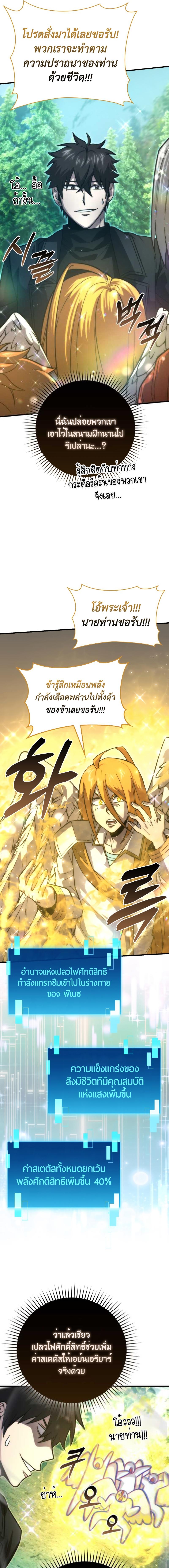 Manga-lc-com อ่านมังงะ อ่านการ์ตูน ออนไลน์ ฟรี Demon Lord’s Martial Arts Ascension ตอนที่ 1 2 3 4 5 6 7 8 9 10 11 12 13 14 ฟรี ไม่มีโฆษณา Manga-lc - อ่าน มังงะ อ่าน การ์ตูน ออนไลน์ อ่านมังงะ ฟรี