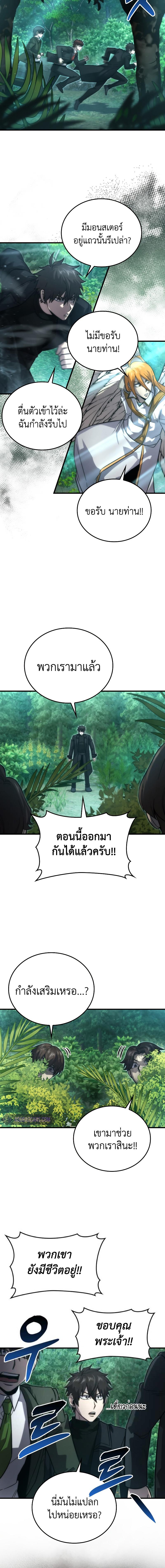 Manga-lc-com อ่านมังงะ อ่านการ์ตูน ออนไลน์ ฟรี Demon Lord’s Martial Arts Ascension ตอนที่ 1 2 3 4 5 6 7 8 9 10 11 12 13 14 ฟรี ไม่มีโฆษณา Manga-lc - อ่าน มังงะ อ่าน การ์ตูน ออนไลน์ อ่านมังงะ ฟรี