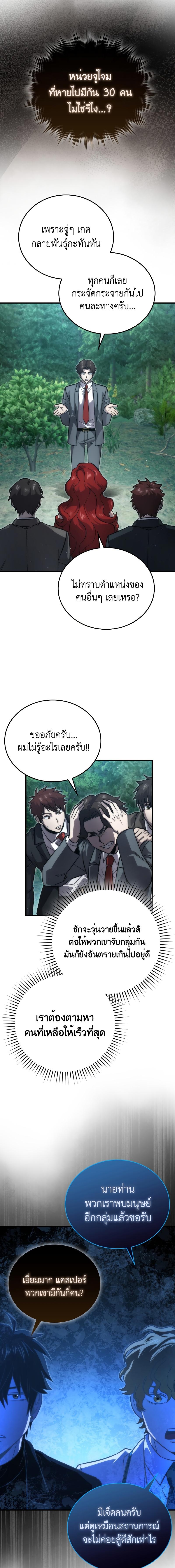 Manga-lc-com อ่านมังงะ อ่านการ์ตูน ออนไลน์ ฟรี Demon Lord’s Martial Arts Ascension ตอนที่ 1 2 3 4 5 6 7 8 9 10 11 12 13 14 ฟรี ไม่มีโฆษณา Manga-lc - อ่าน มังงะ อ่าน การ์ตูน ออนไลน์ อ่านมังงะ ฟรี