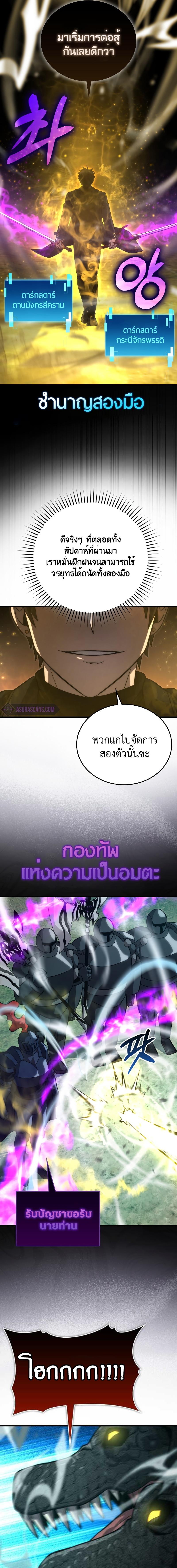 Manga-lc-com อ่านมังงะ อ่านการ์ตูน ออนไลน์ ฟรี Demon Lord’s Martial Arts Ascension ตอนที่ 1 2 3 4 5 6 7 8 9 10 11 12 13 14 ฟรี ไม่มีโฆษณา Manga-lc - อ่าน มังงะ อ่าน การ์ตูน ออนไลน์ อ่านมังงะ ฟรี