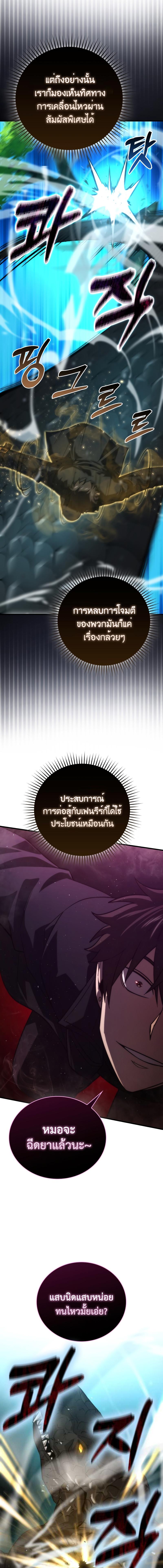 Manga-lc-com อ่านมังงะ อ่านการ์ตูน ออนไลน์ ฟรี Demon Lord’s Martial Arts Ascension ตอนที่ 1 2 3 4 5 6 7 8 9 10 11 12 13 14 ฟรี ไม่มีโฆษณา Manga-lc - อ่าน มังงะ อ่าน การ์ตูน ออนไลน์ อ่านมังงะ ฟรี