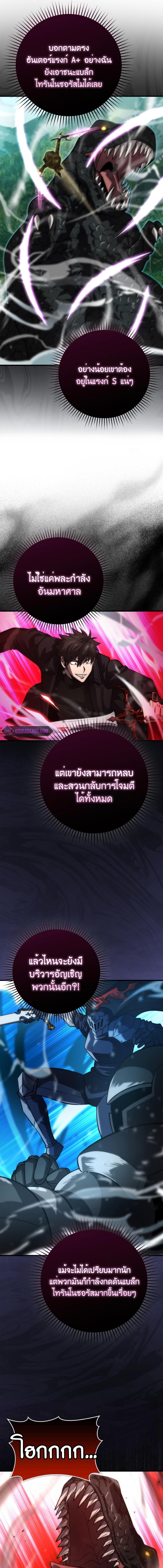 Manga-lc-com อ่านมังงะ อ่านการ์ตูน ออนไลน์ ฟรี Demon Lord’s Martial Arts Ascension ตอนที่ 1 2 3 4 5 6 7 8 9 10 11 12 13 14 ฟรี ไม่มีโฆษณา Manga-lc - อ่าน มังงะ อ่าน การ์ตูน ออนไลน์ อ่านมังงะ ฟรี