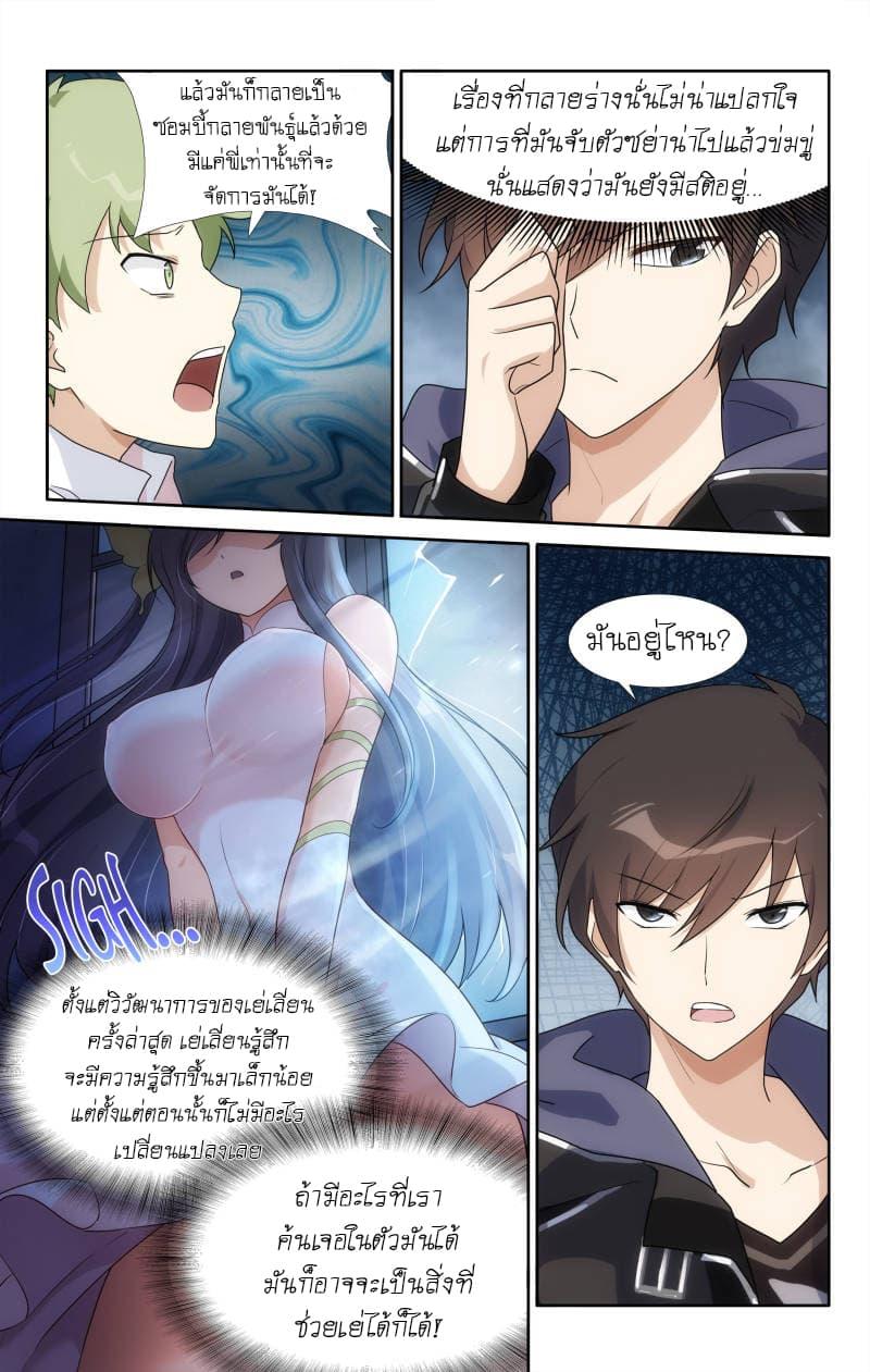 Manga-lc-com อ่านมังงะ อ่านการ์ตูน ออนไลน์ ฟรี My Girlfriend is a Zombie ตอนที่ 1 2 3 4 5 6 7 8 9 10 11 12 13 14 ฟรี ไม่มีโฆษณา Manga-lc - อ่าน มังงะ อ่าน การ์ตูน ออนไลน์ อ่านมังงะ ฟรี